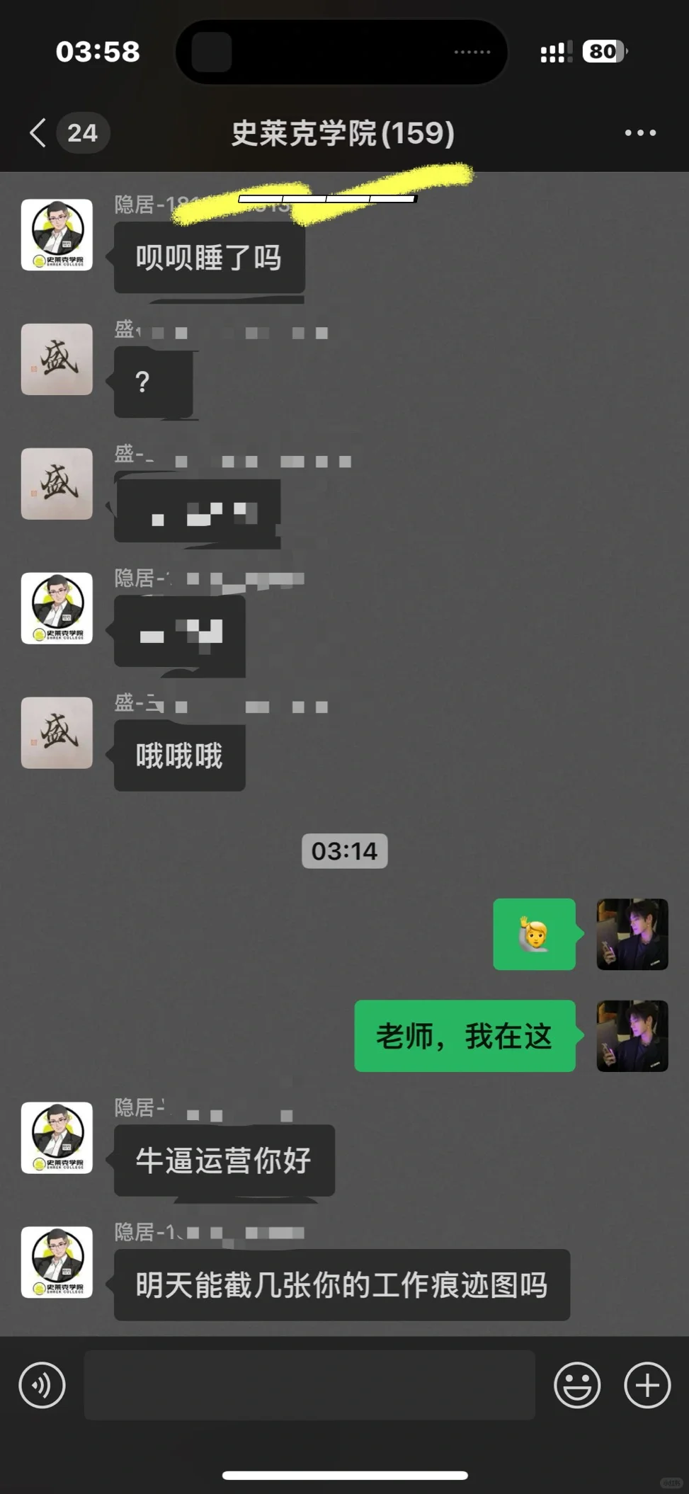 这就是隐居嘴里的顶级运营?真…