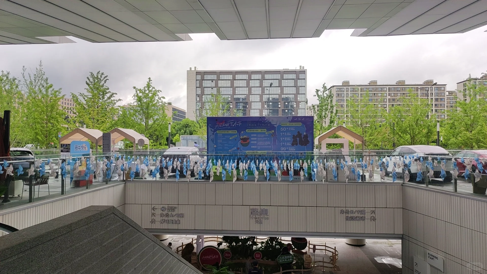 五常兼职