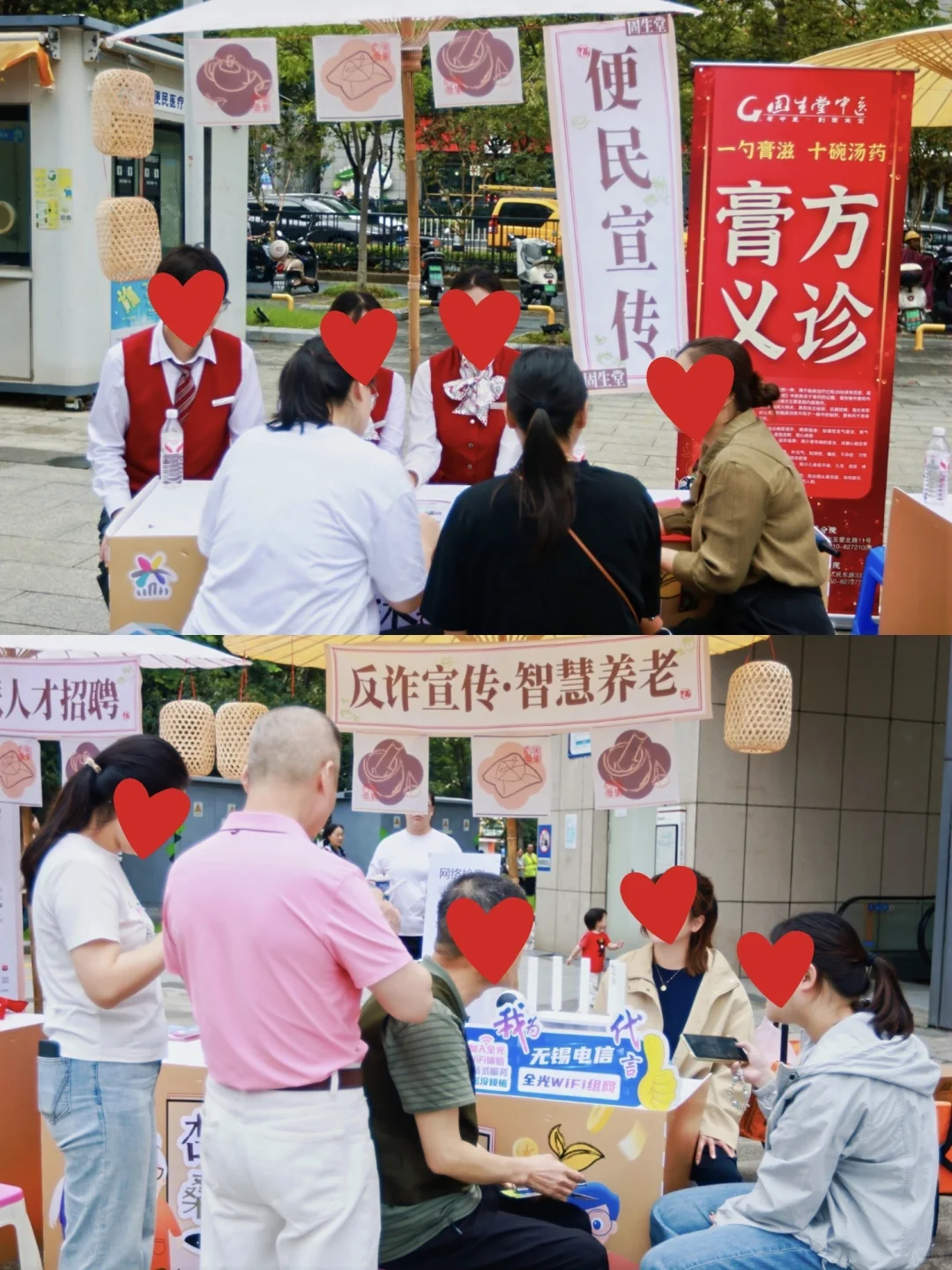 重阳节活动这么做|一场趣味中式养生局
