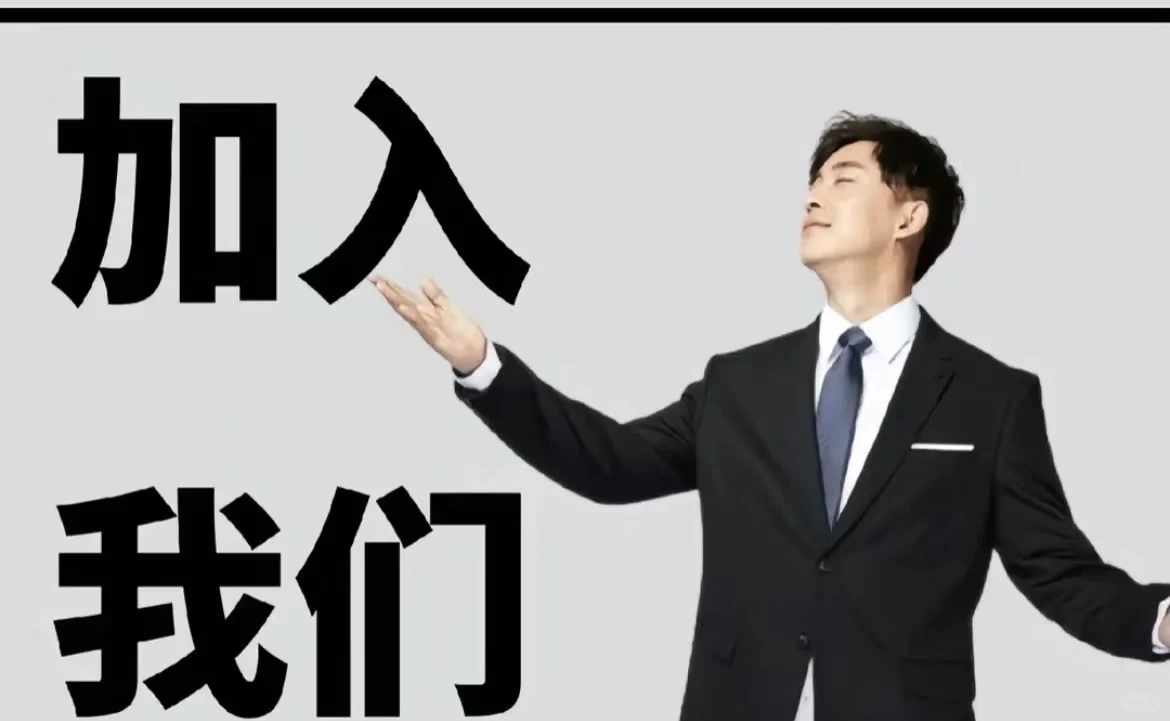 绥化北林区 找工作的来