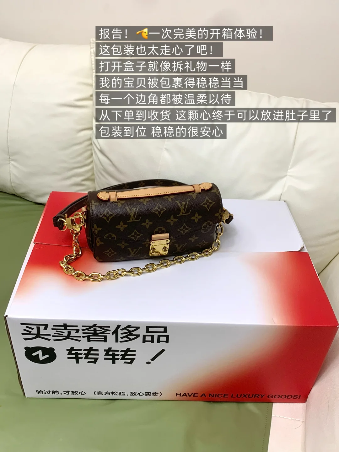 少爷，月薪1700少奶奶又买LV了…真的不管管嘛