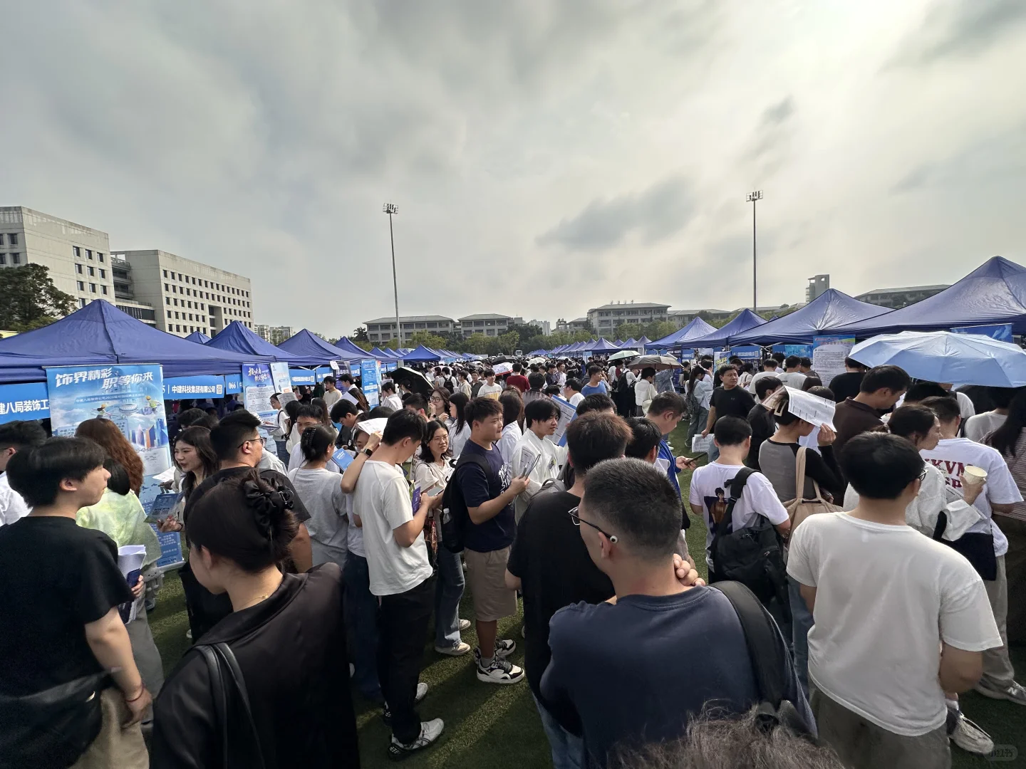 重庆大学秋季双选会