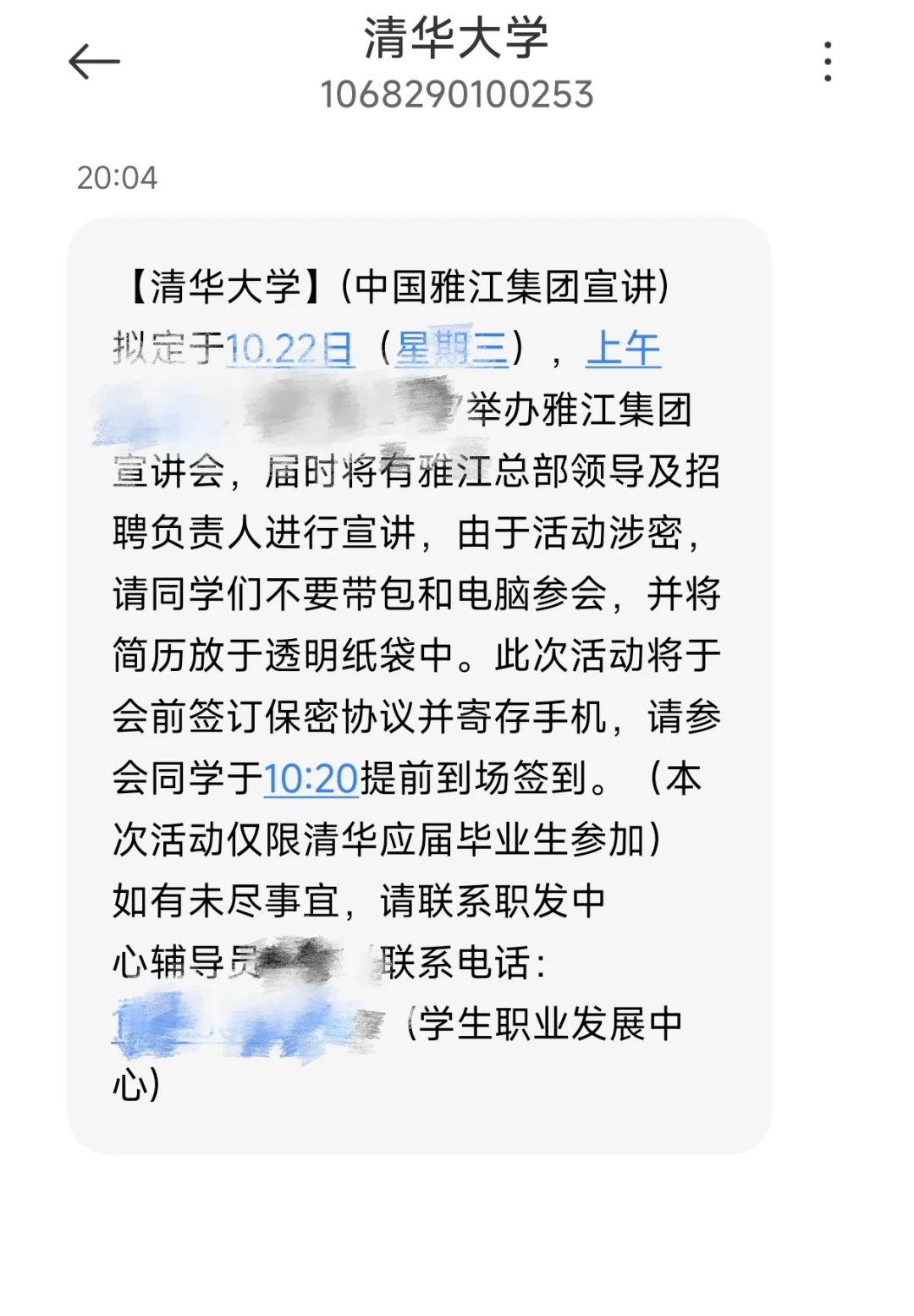 雅江集团是很牛🐮的单位吗