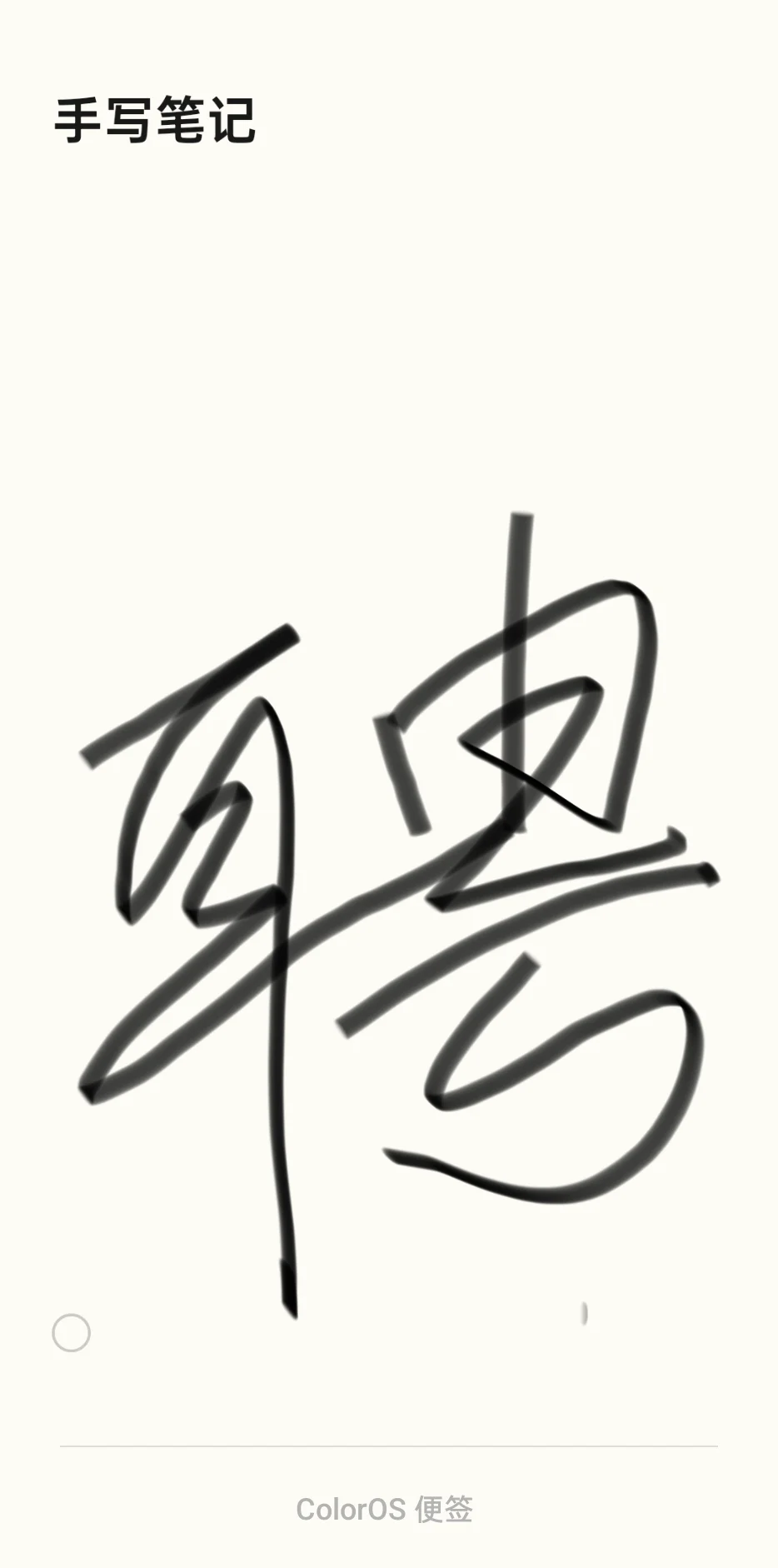 ✨ 聘：寻找灵魂的共鸣者