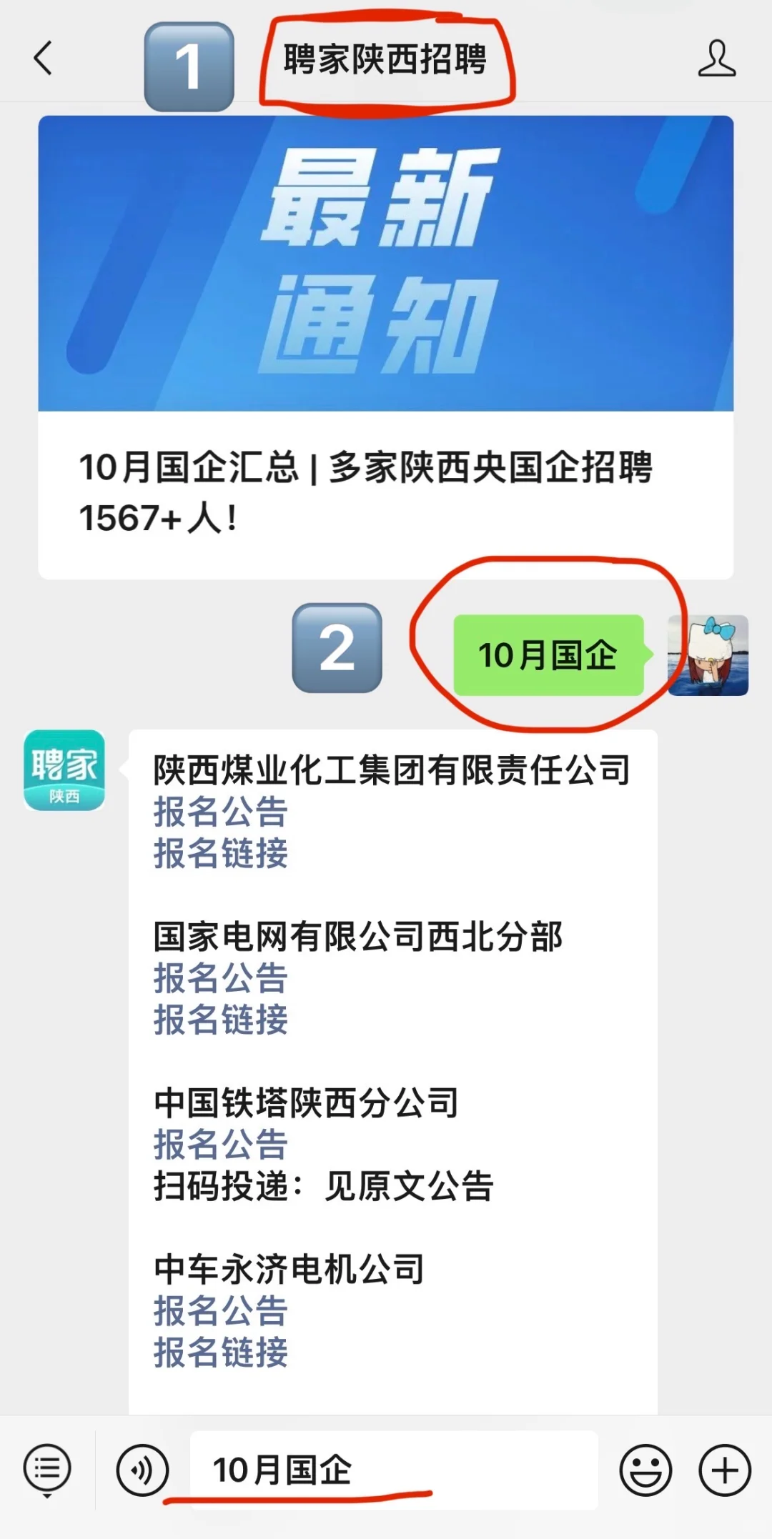 陕西这是爆发了！？？