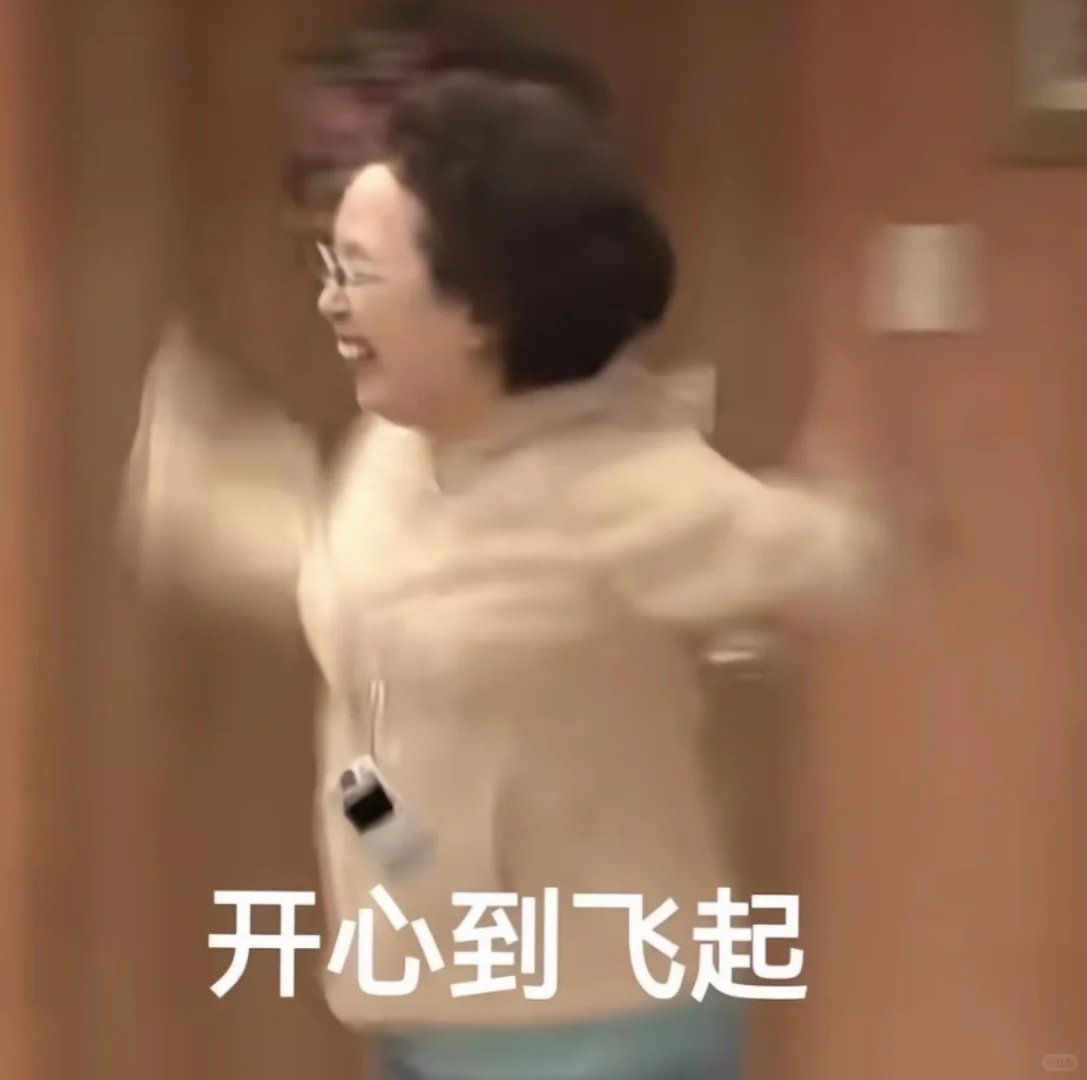 打工暂停！恭喜这位女士第一次月薪过万