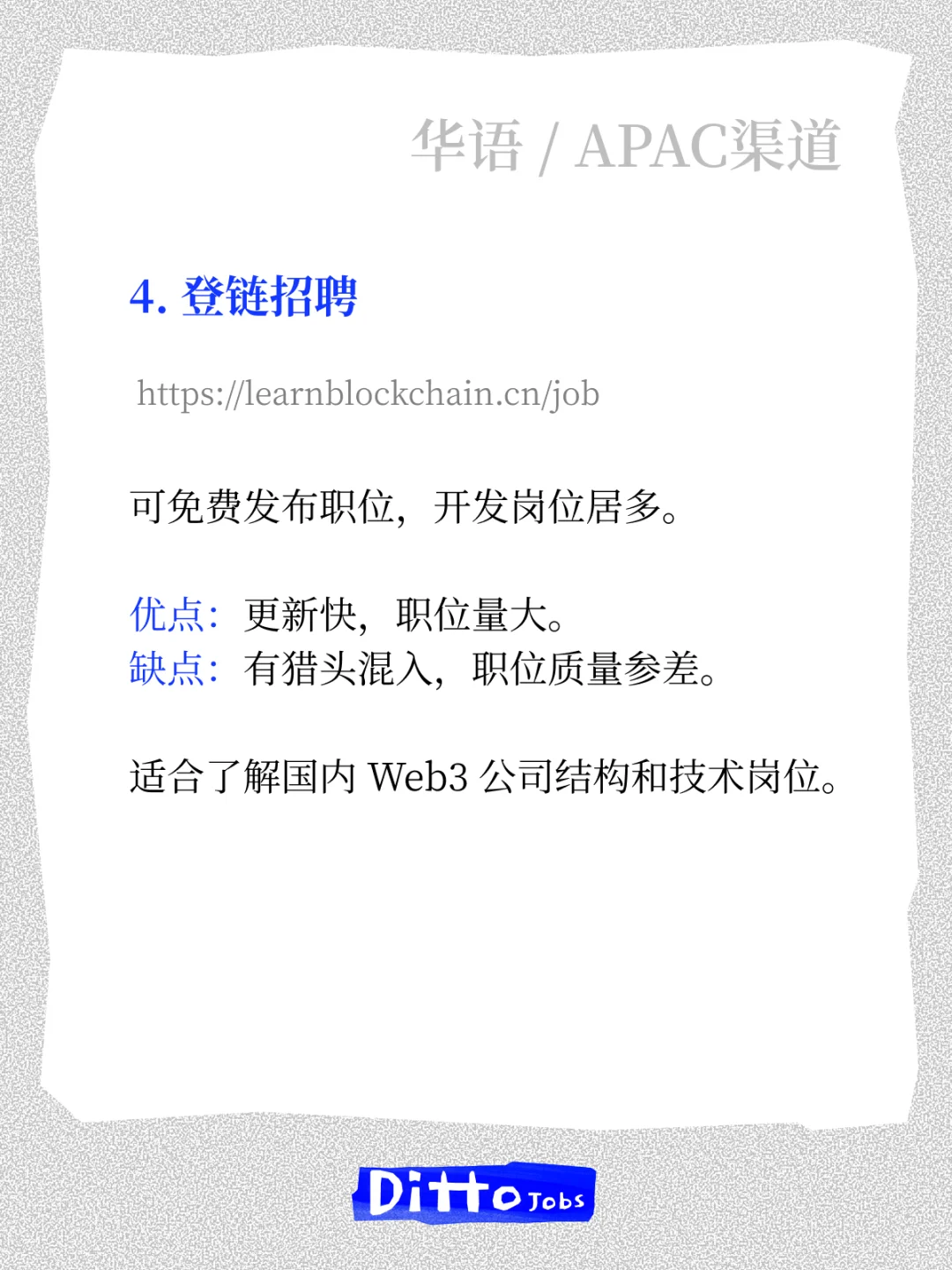 有很多朋友想了解远程工作，我做个整理总结