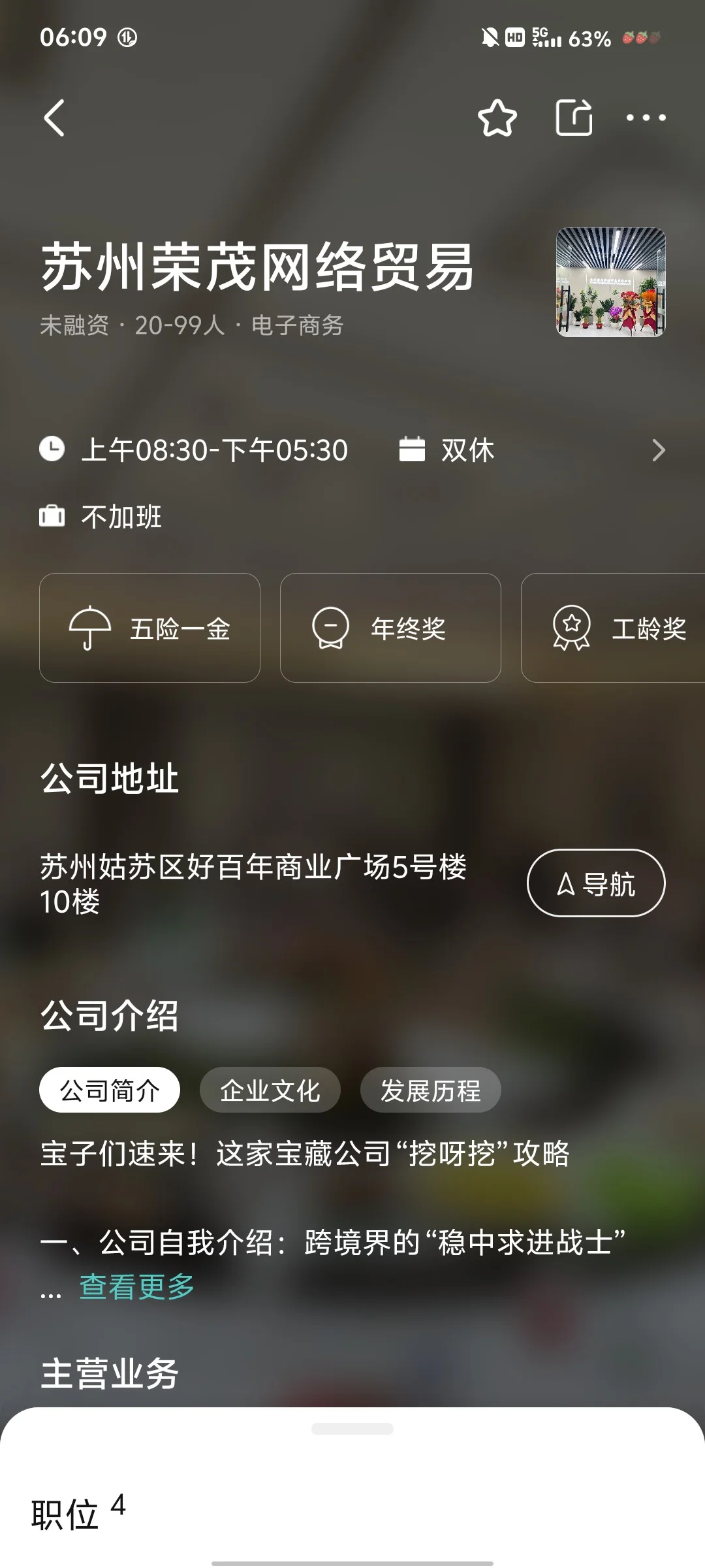 苏州跨境电商运营⑤