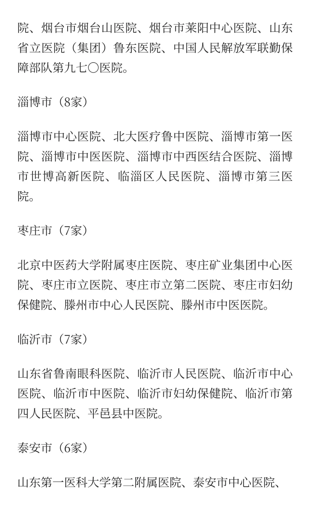 有没有五险一金的好好工作啊