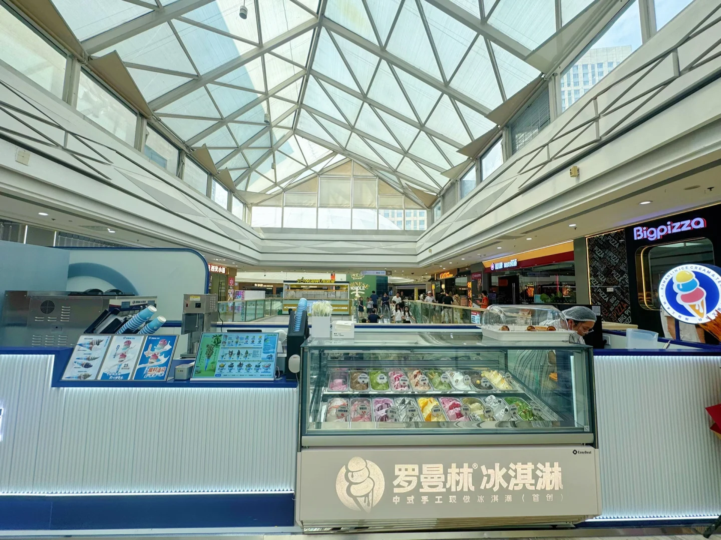 抚顺万达冰淇淋店招聘店员/店长🍦
