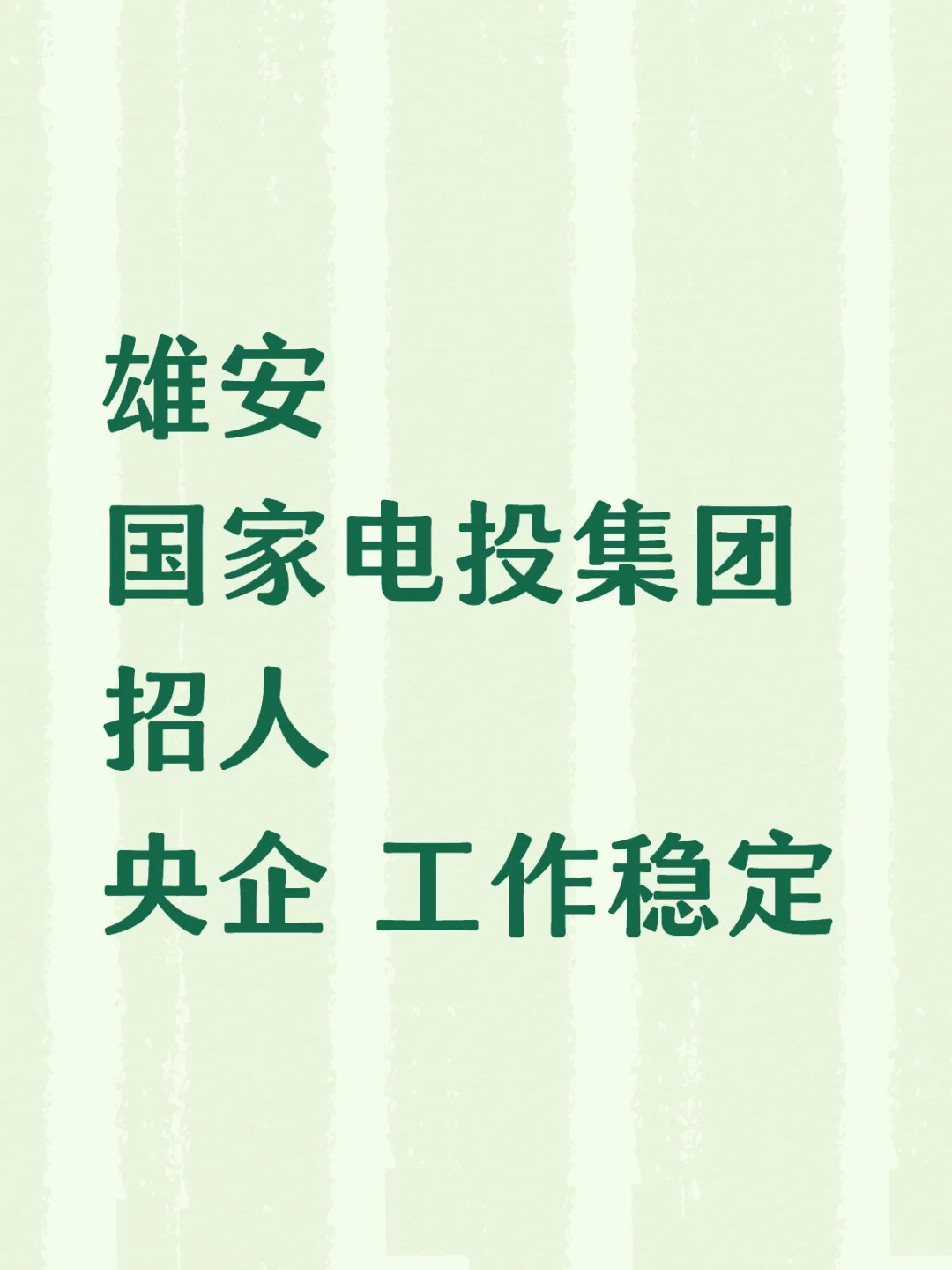 报名截止: 2025年11月3日17:00