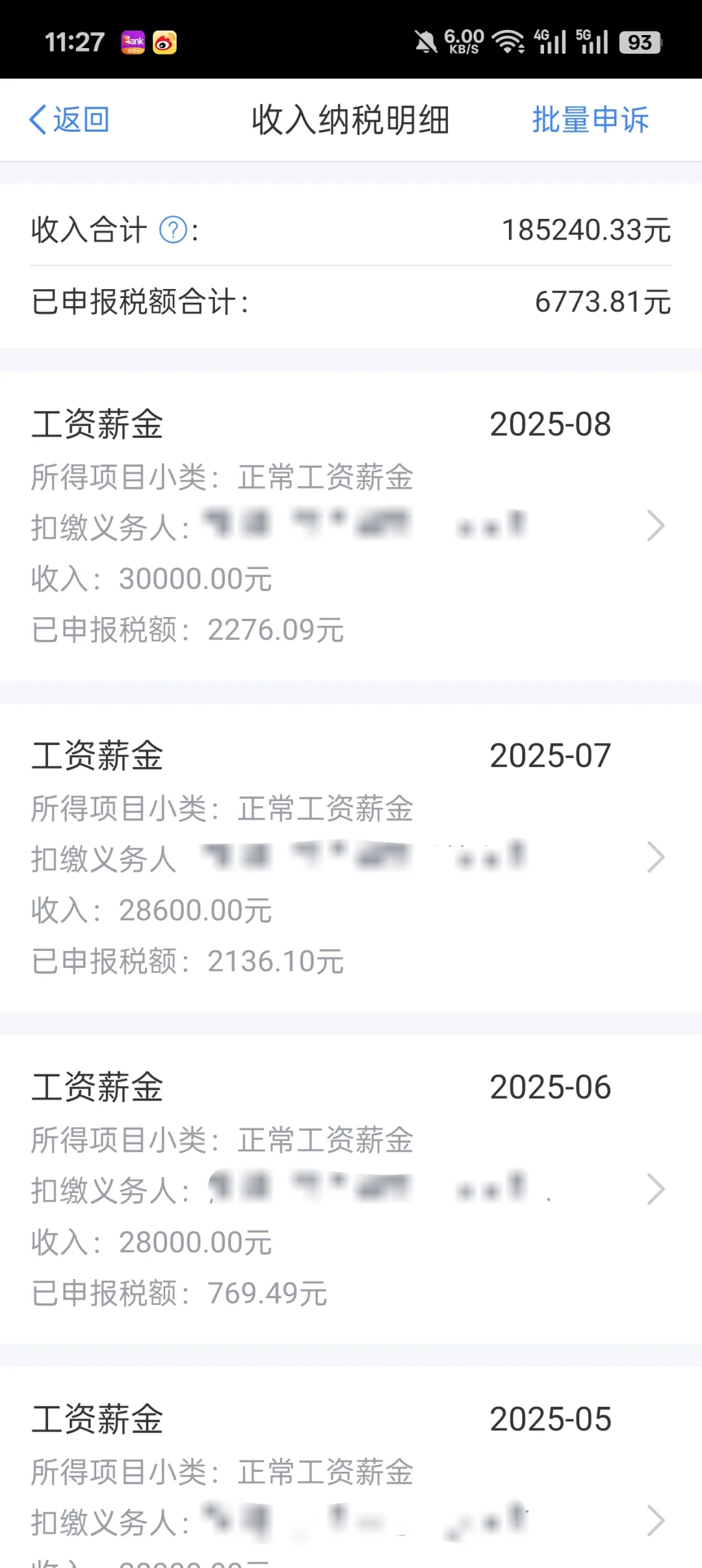 月薪3万工程师来带徒弟了，硬件