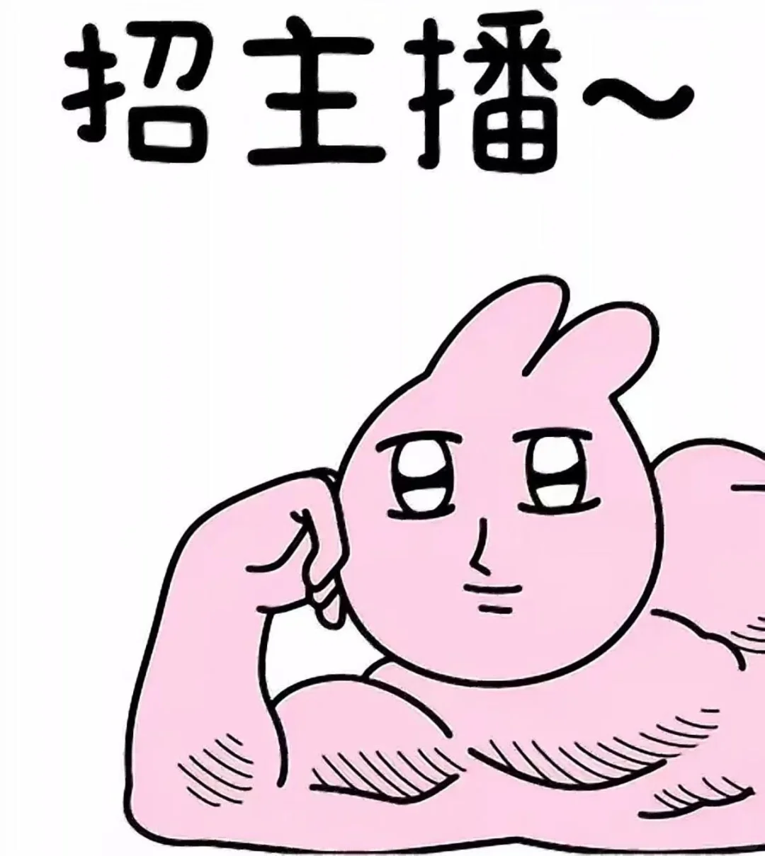 沈阳来个主播用命带❗️❗️❗️