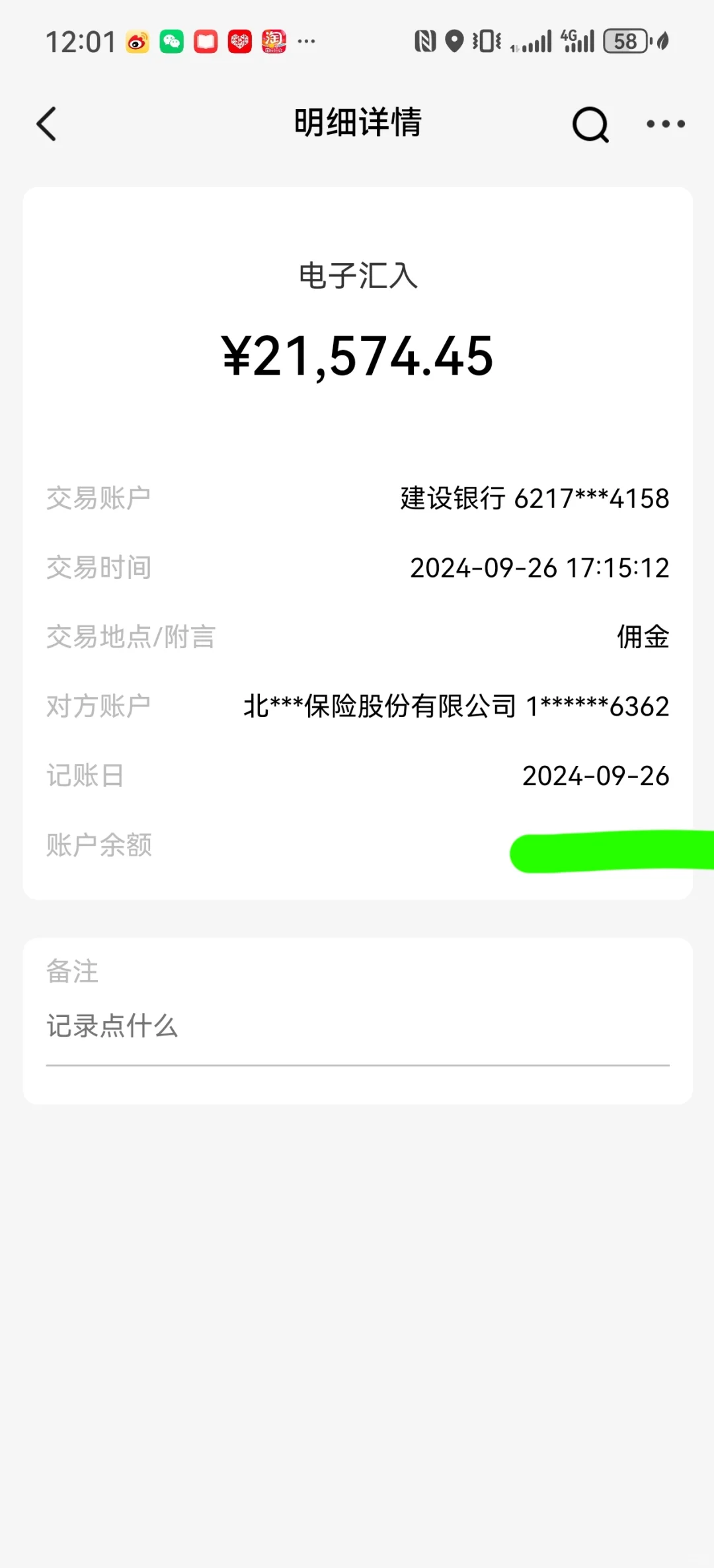 00后工作两年工资对比✅
