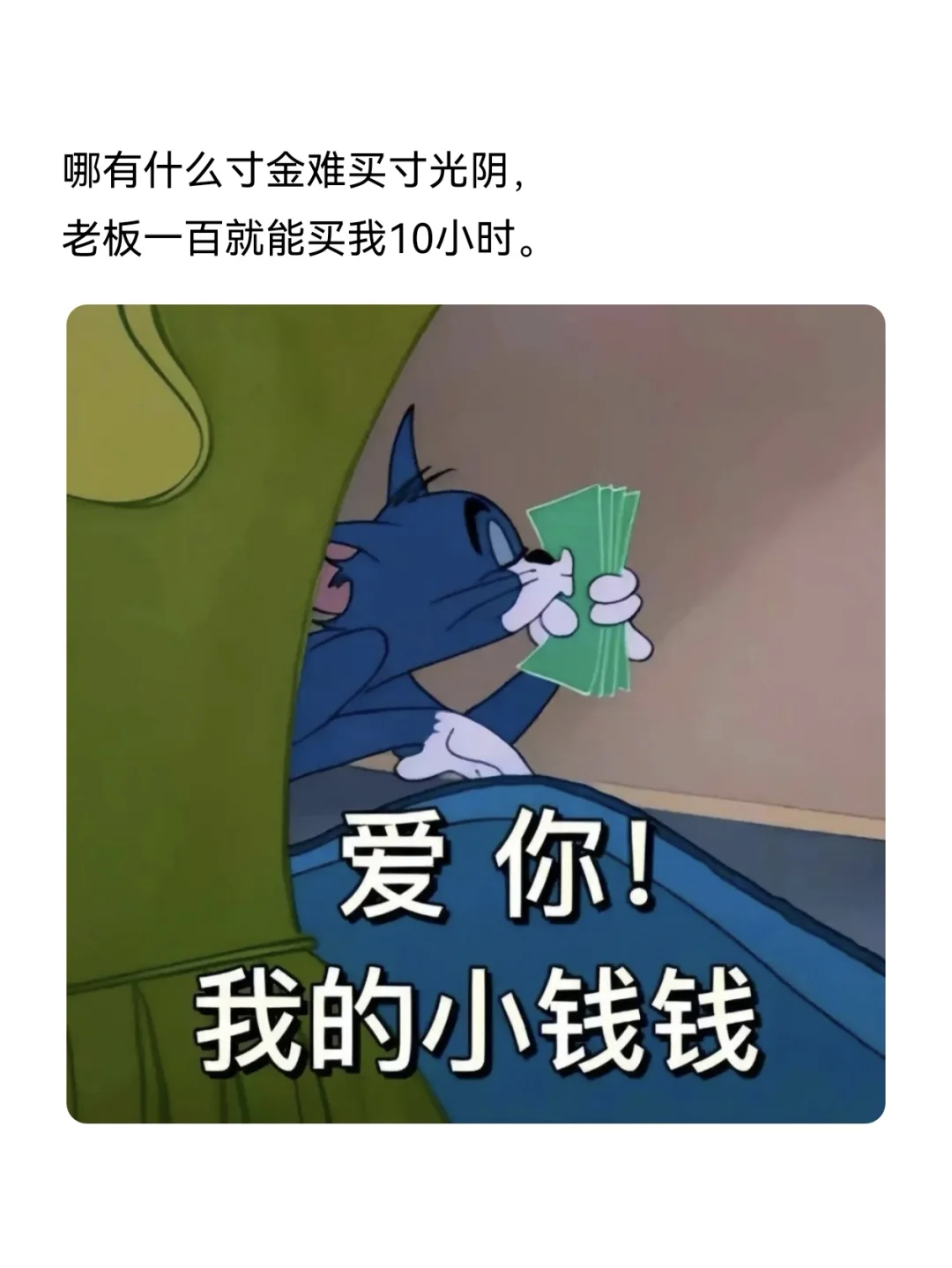 发工资这样发，去笑死你的朋友圈