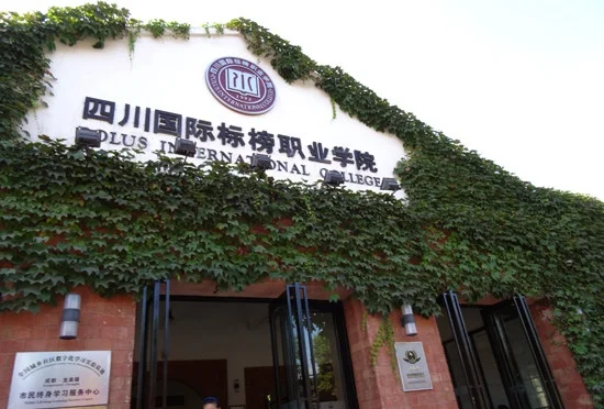 标榜职院招人啦！双休+6-8K+，多岗可选