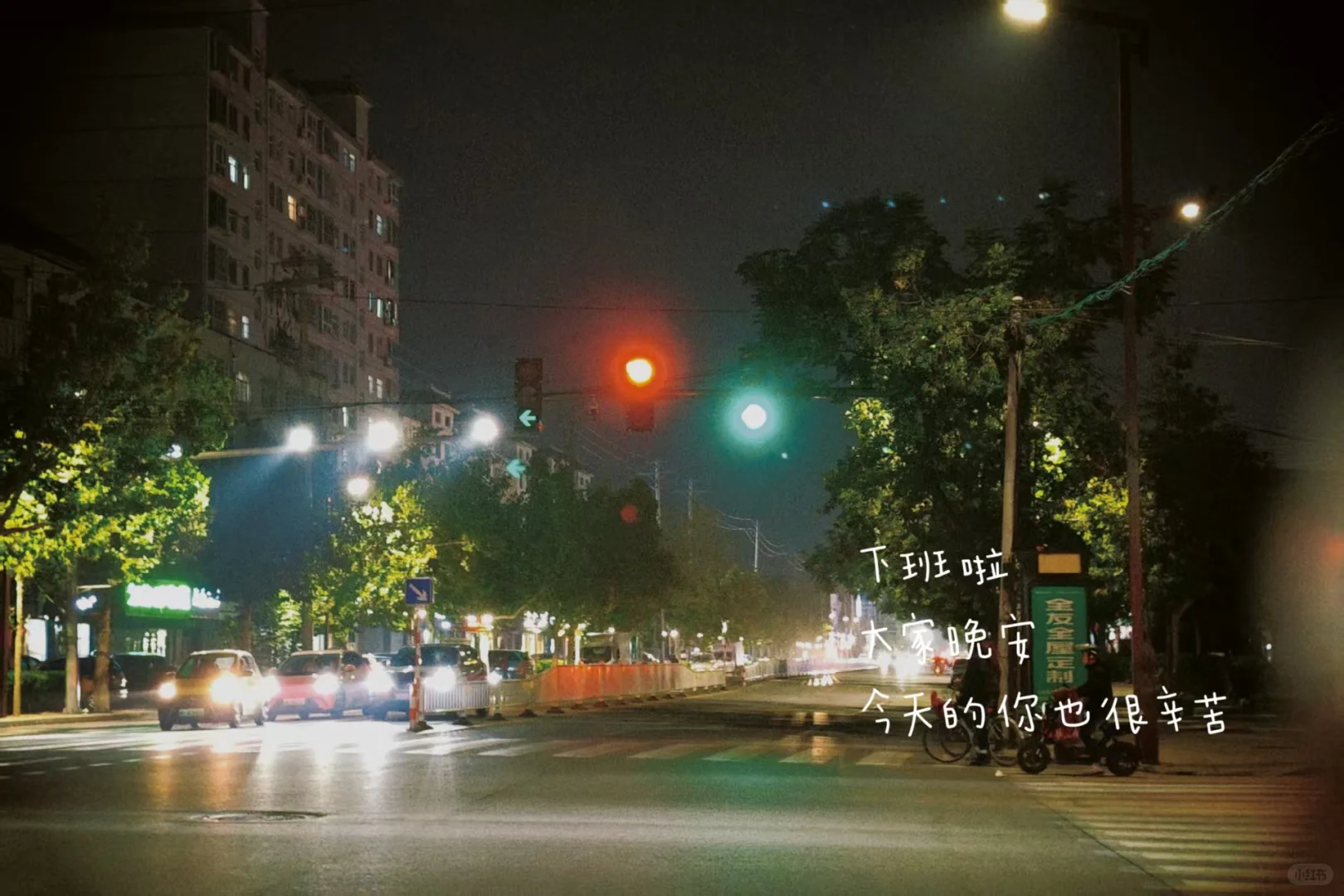 月薪3000\在小县城存钱买车车