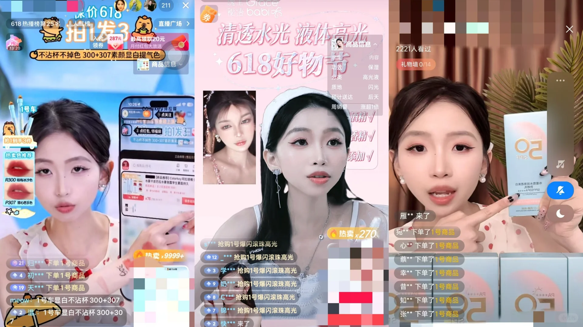 这就是广州带货主播的行业现状吗🥹