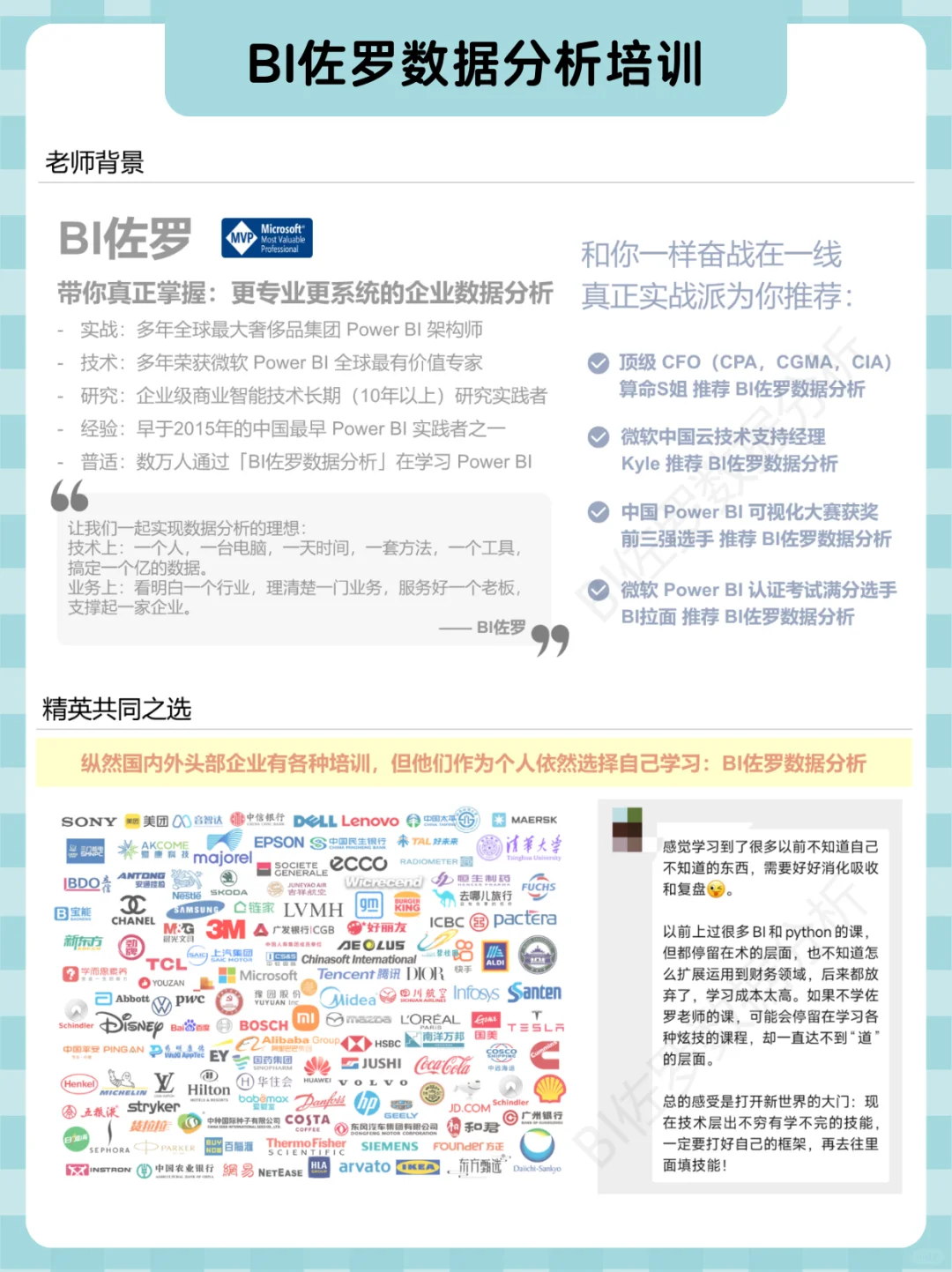 财务转型一定要去离钱近的岗位！！！
