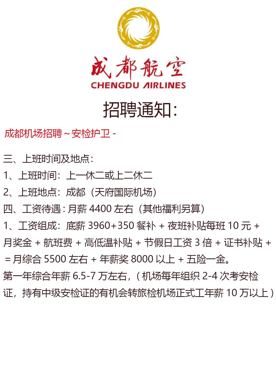 🚀 国企在召唤！寻找创意无限的你
