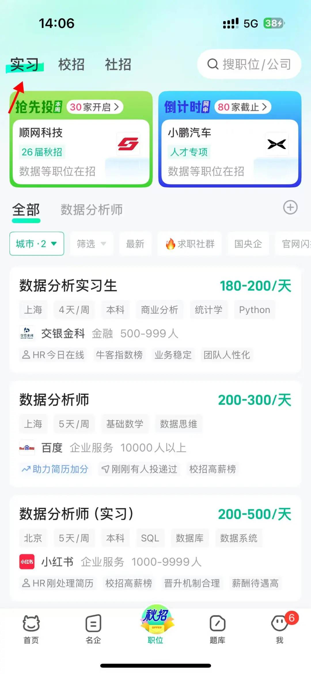小公司看不上，大公司投不进