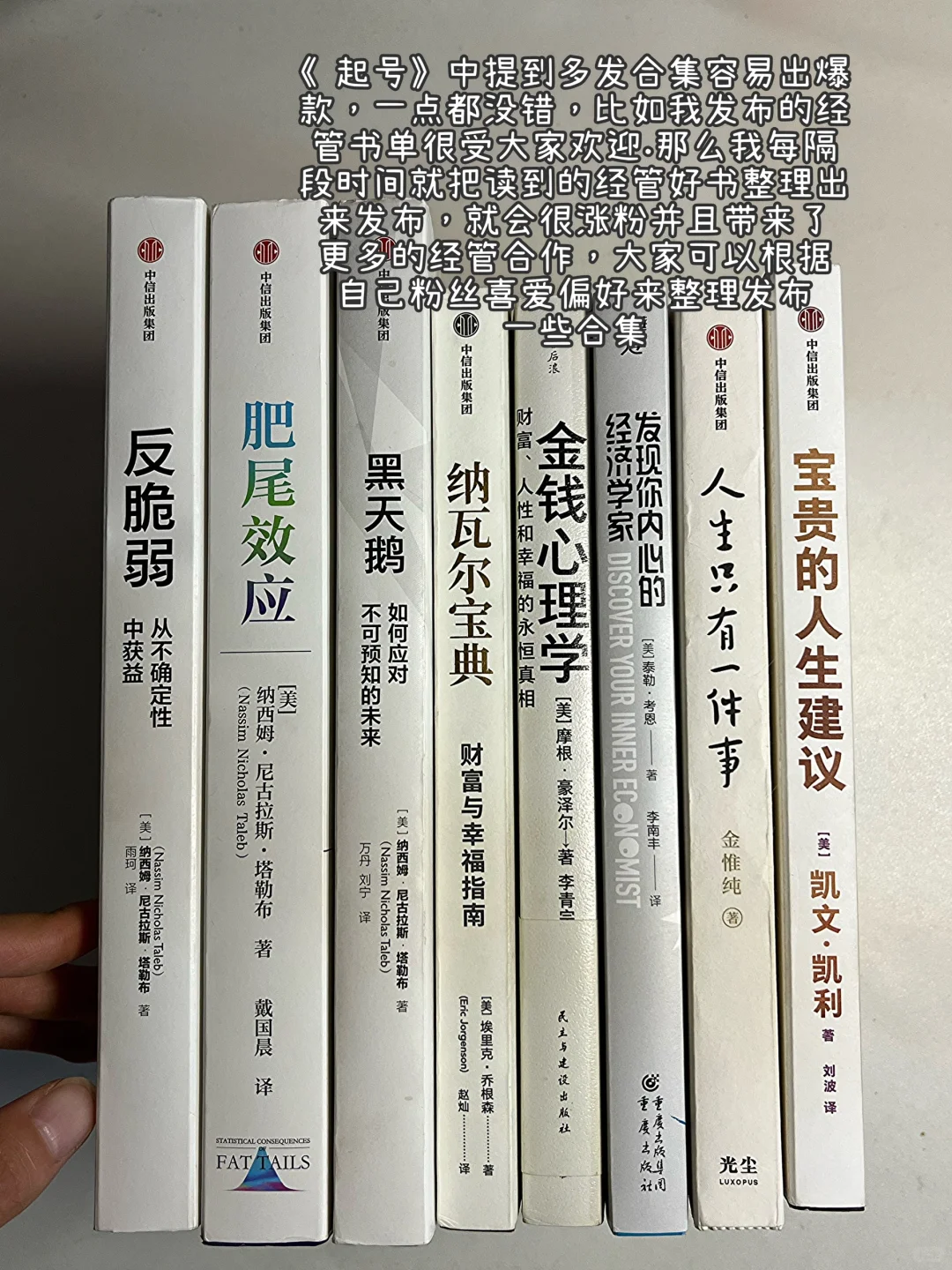 读书博主一年，1.4w粉，累计收入近10w