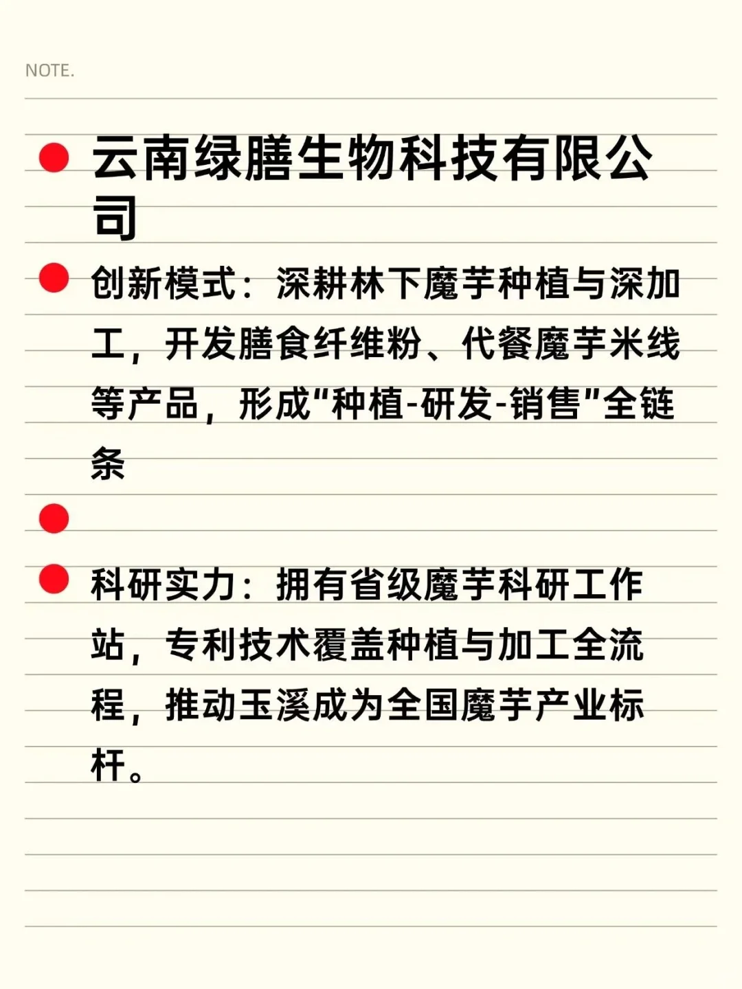 冷门但意外顶级单位——玉溪