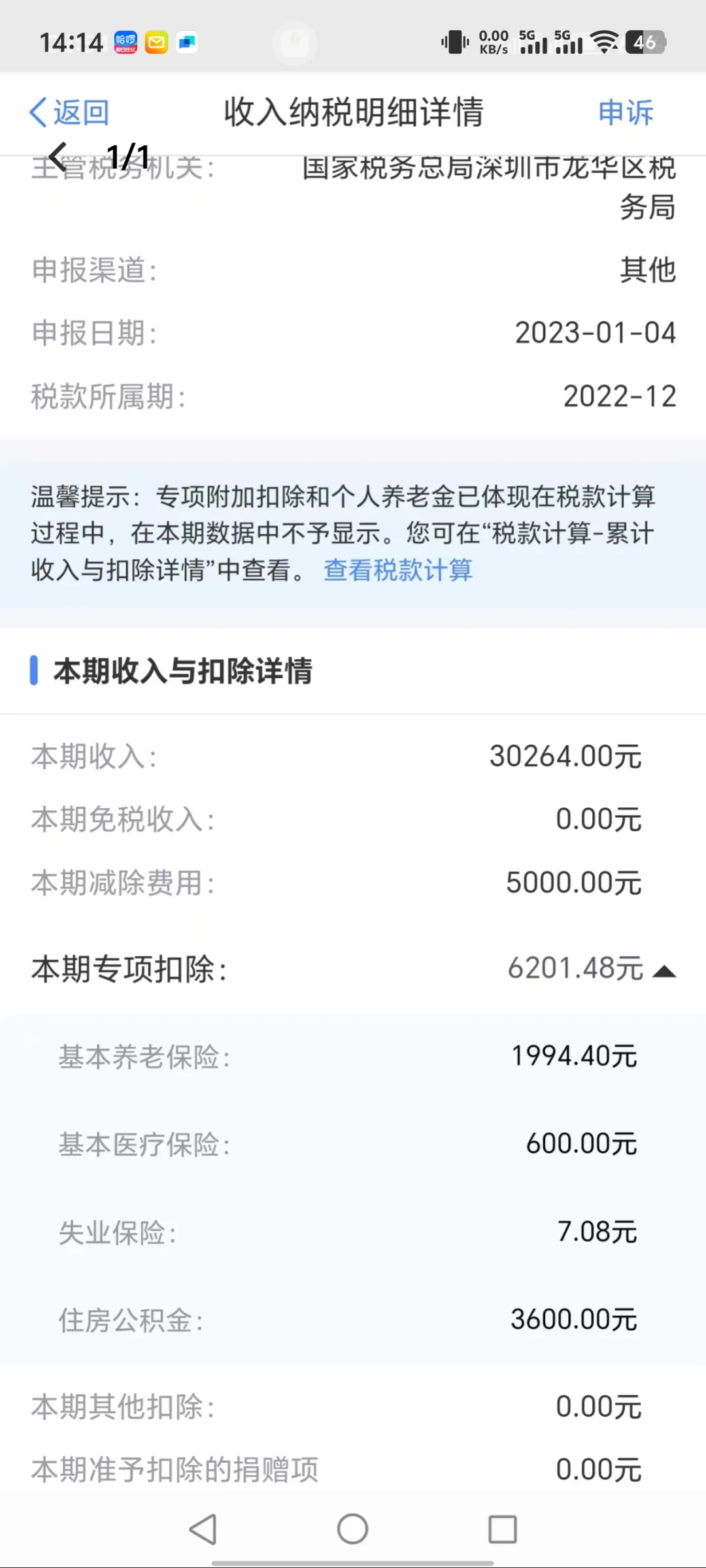 月薪3万工程师来带徒弟了，硬件