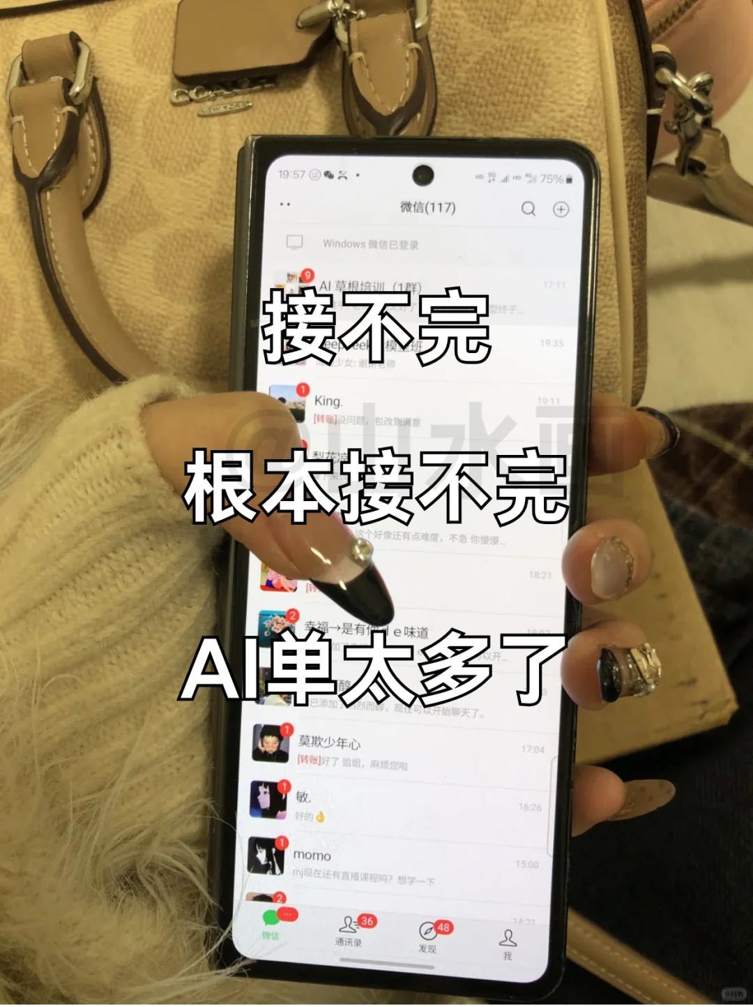 deepseek真的太牛了！！在家一个月搞了6啊