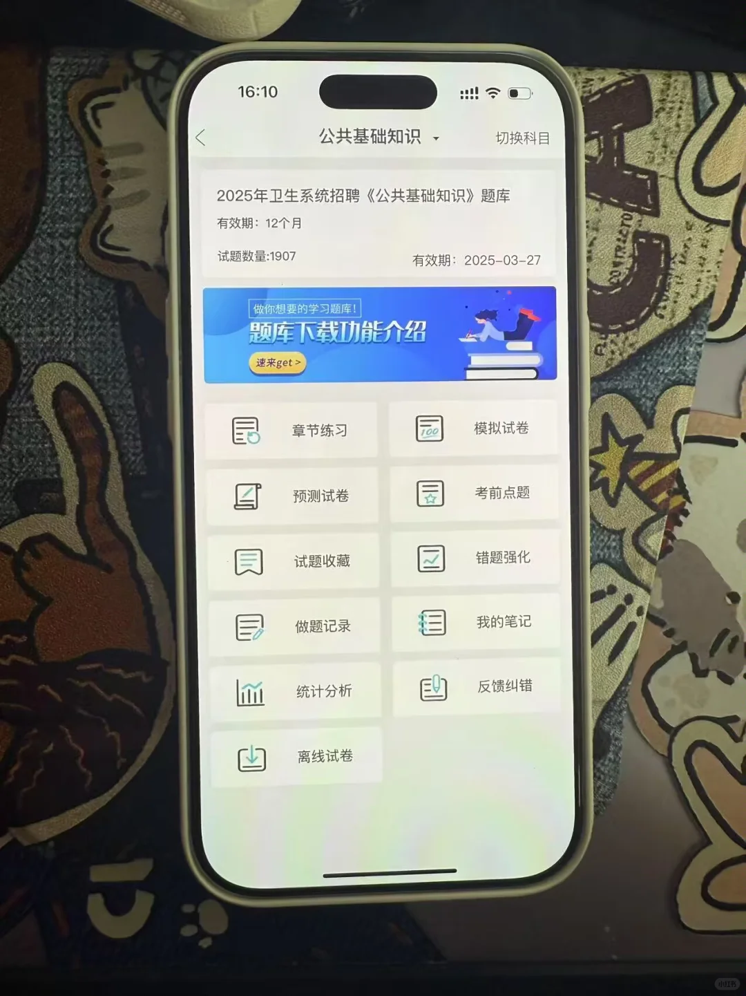绥化市青冈县医院招聘75人