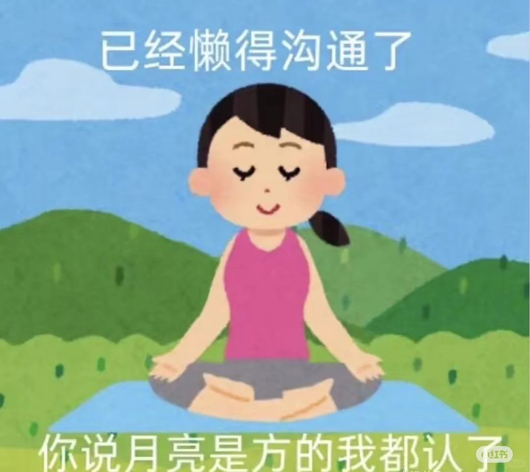 服了！带货主播只是学历要求低，不是门槛低
