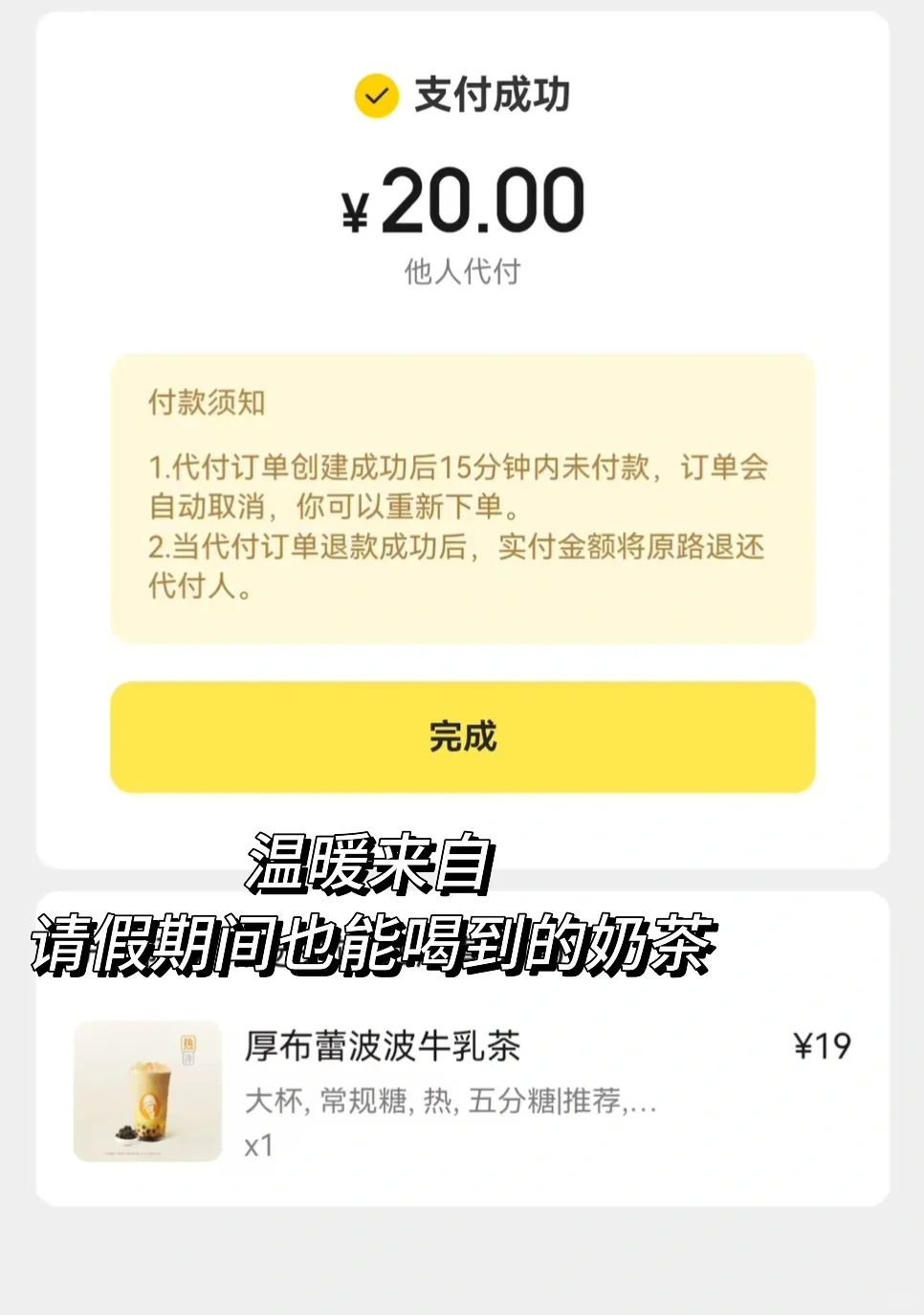 语音主播dd 最高福利待遇给最优秀的你