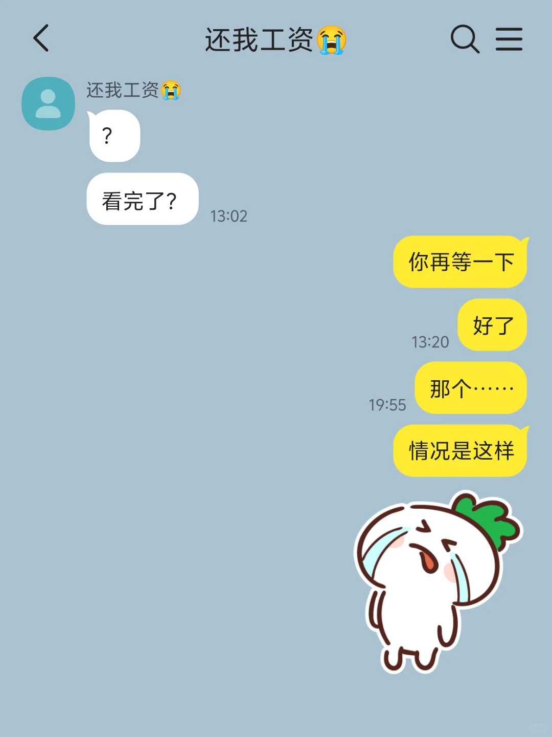 喝醉误给团播小透明刷了一个月工资后……