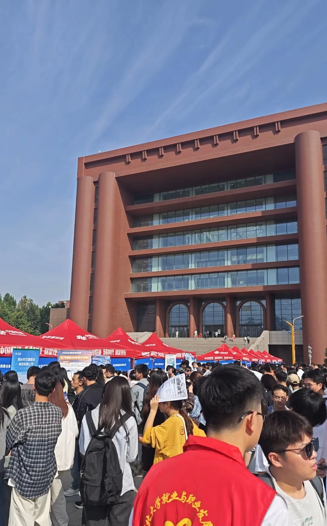 河北大学秋招