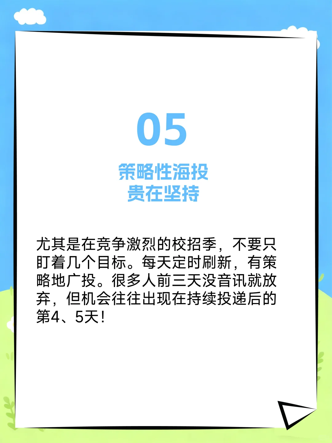 众英达赏聘网投到没反应，听劝看这里~
