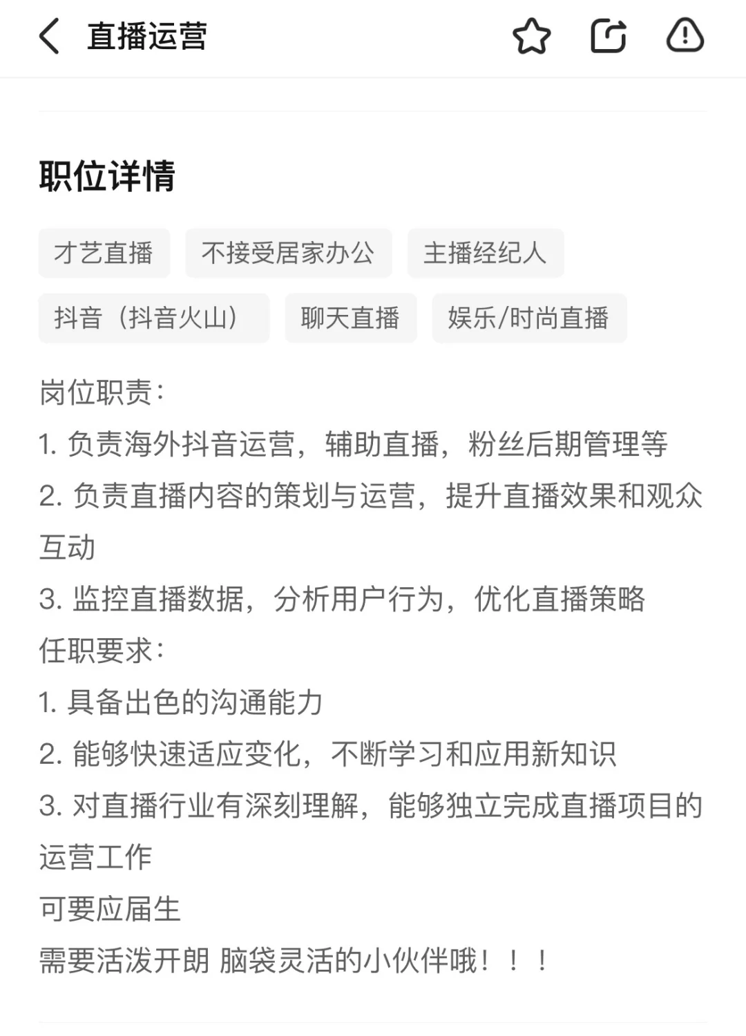 秦皇岛我真的失望了