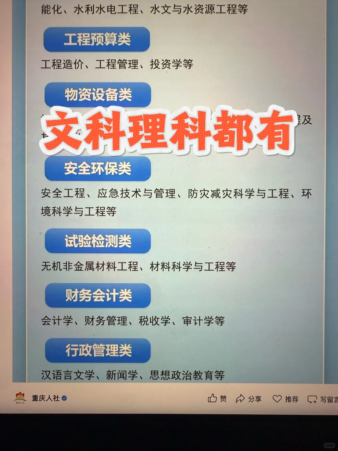10.10 这些都是昨天刚开的秋招