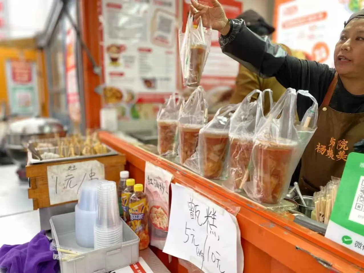 牡师院牡丹江大学林校外卖店招聘兼职打包送