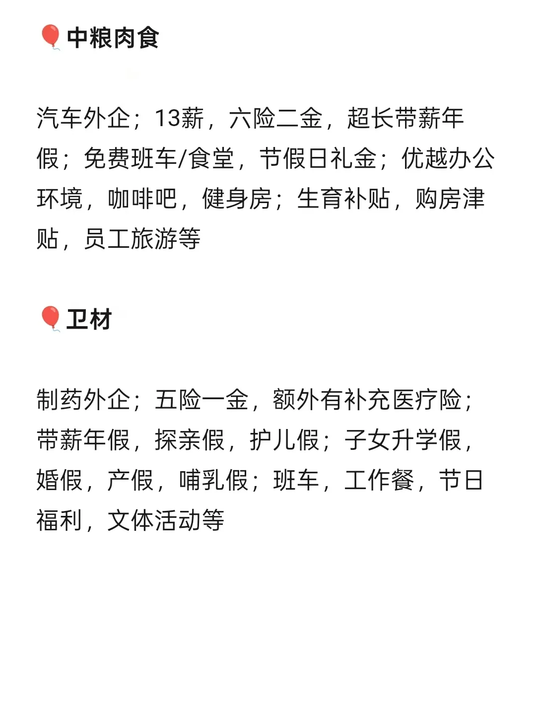 女性友好公司 银川篇