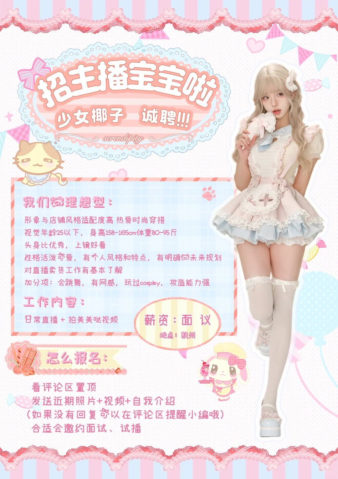 通告通告！有意向宝宝速来✨