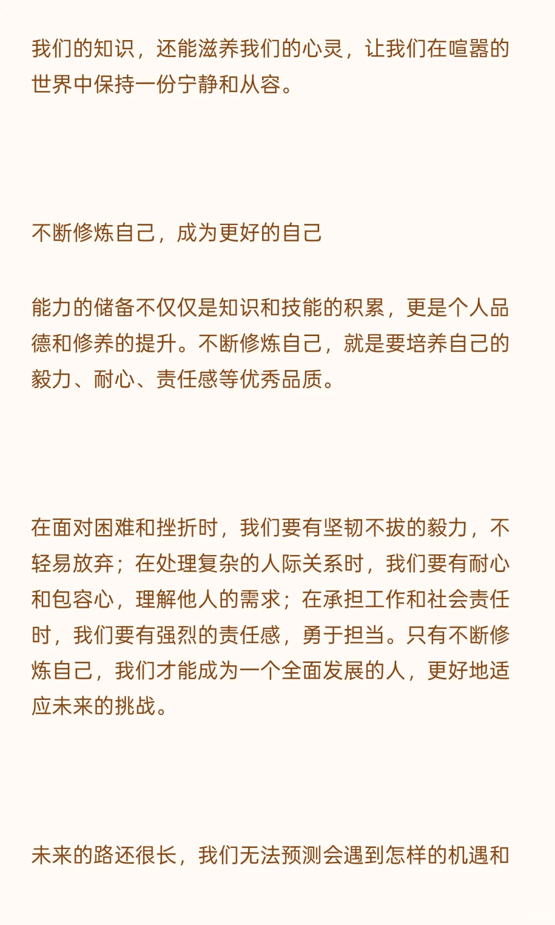 储备能力