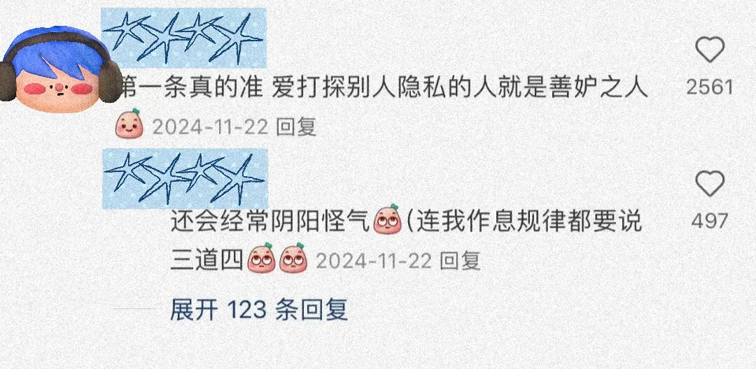 原来这才是防止被别人嫉妒的方法