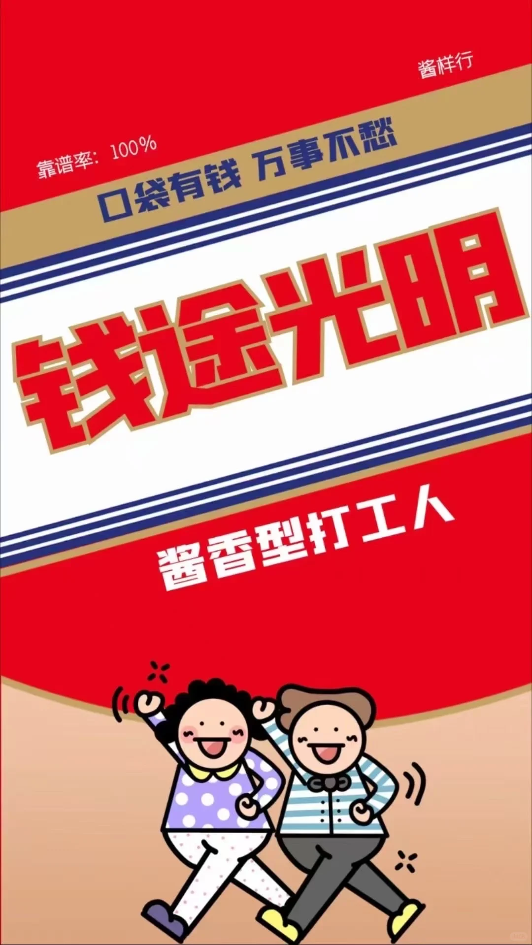 通化真的没人找工作吗!!!!!!