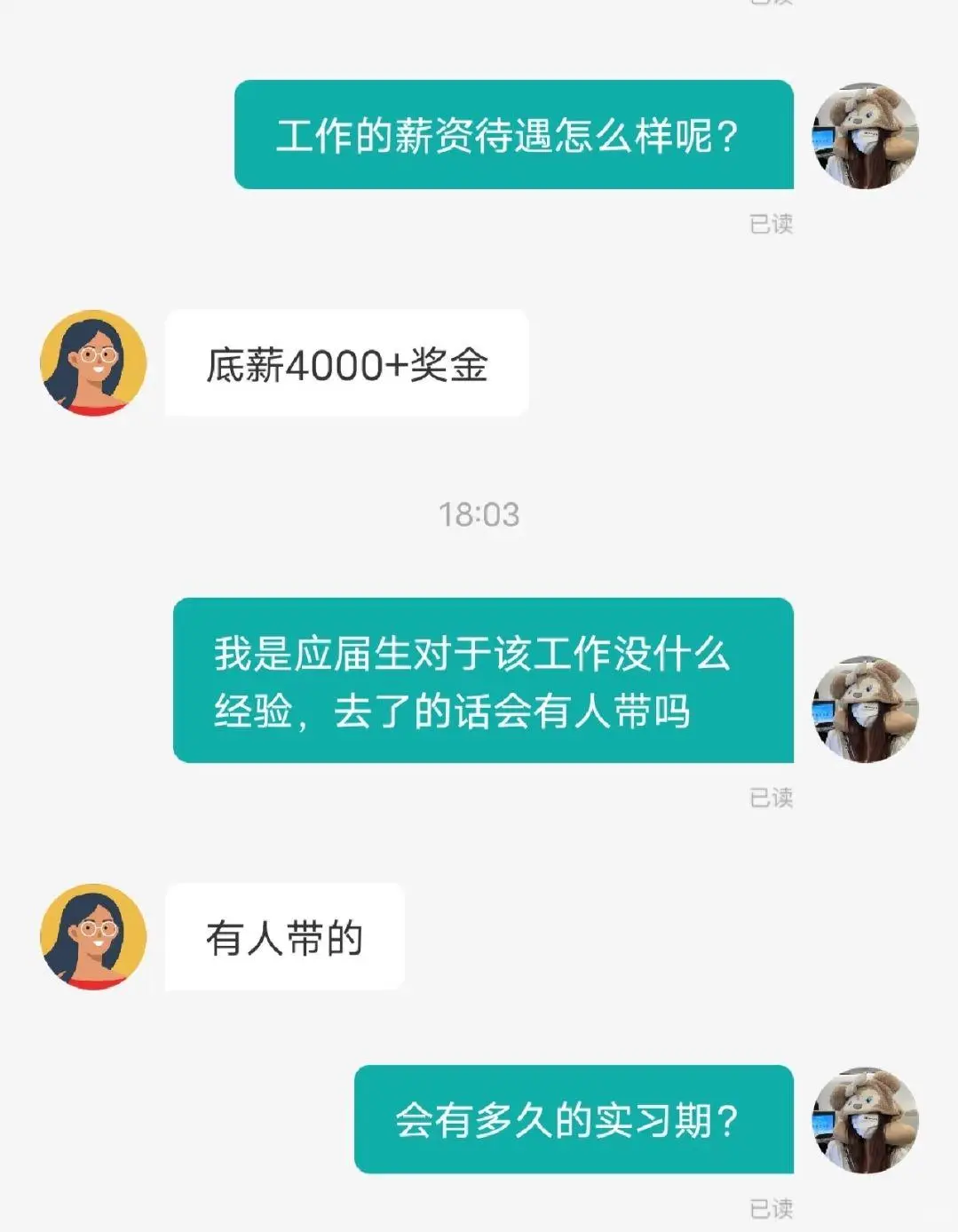 求职真的这么爽？没错 ！来这面对面与HR