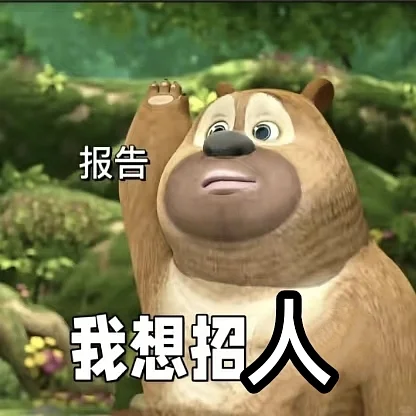 莱芜招聘，工作地点张家洼