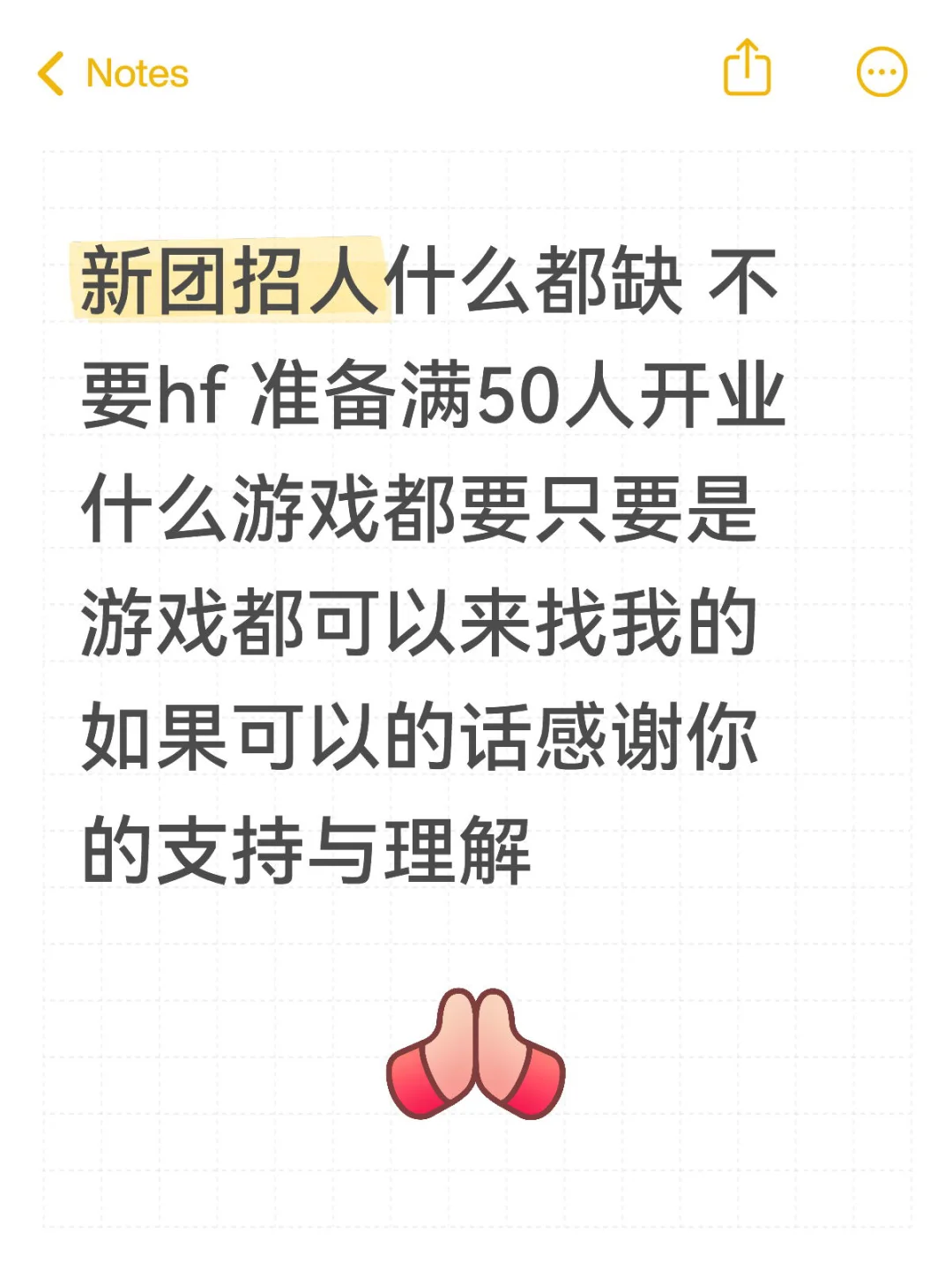 招人了 🈚️hf 50人开业有兴趣可来找我