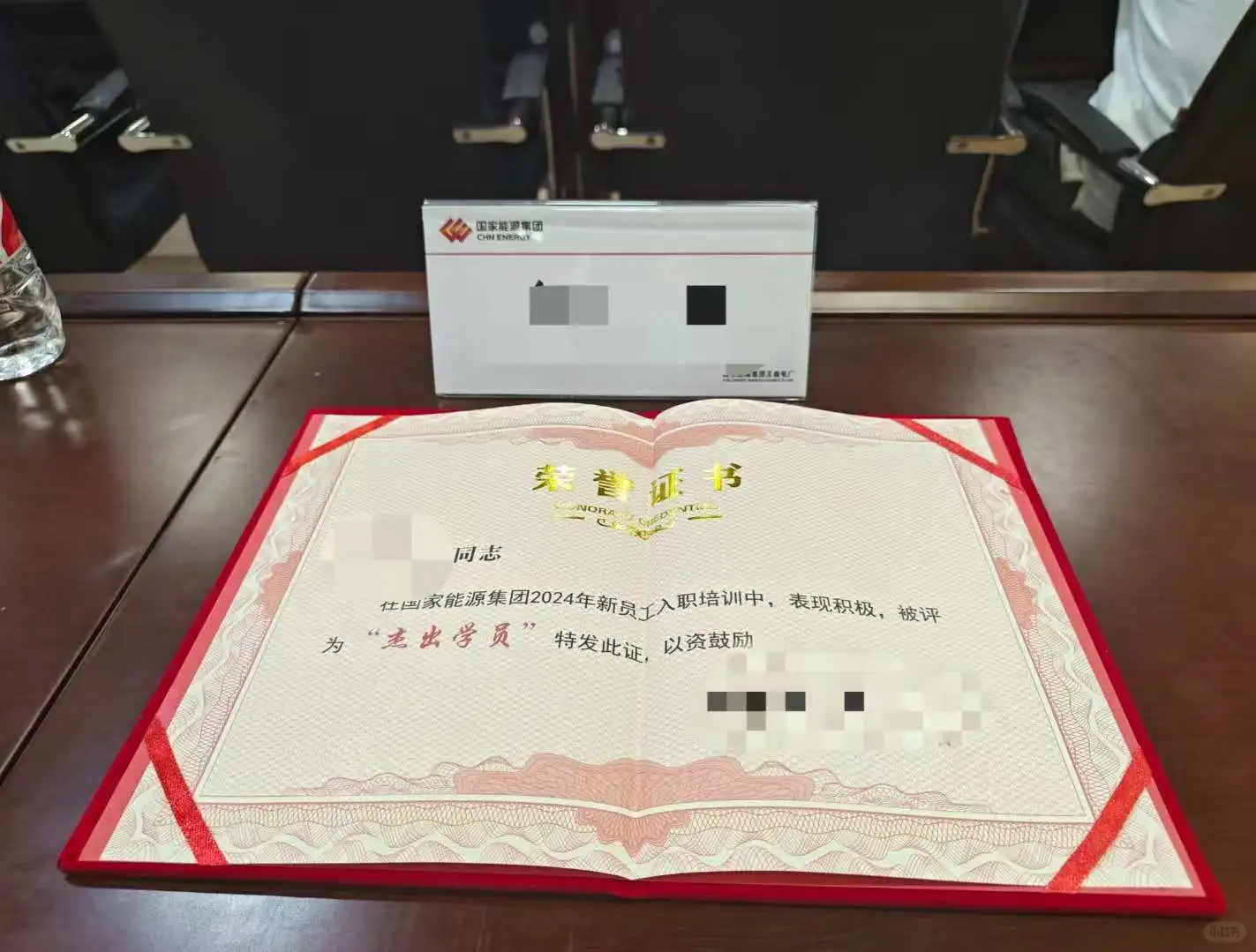 毕业无缝衔接国能，好喜欢这种活人微死感