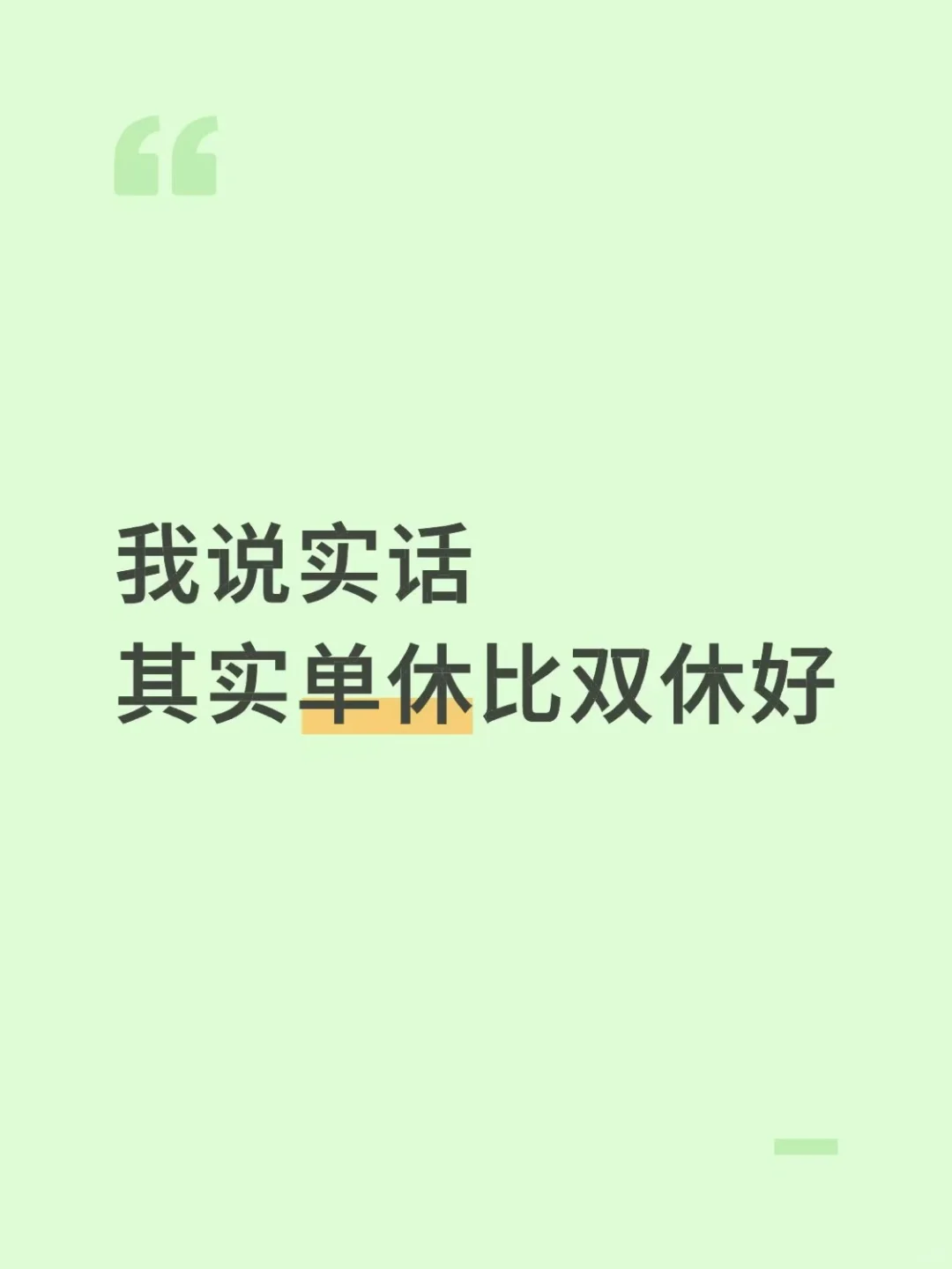 有支持的吗