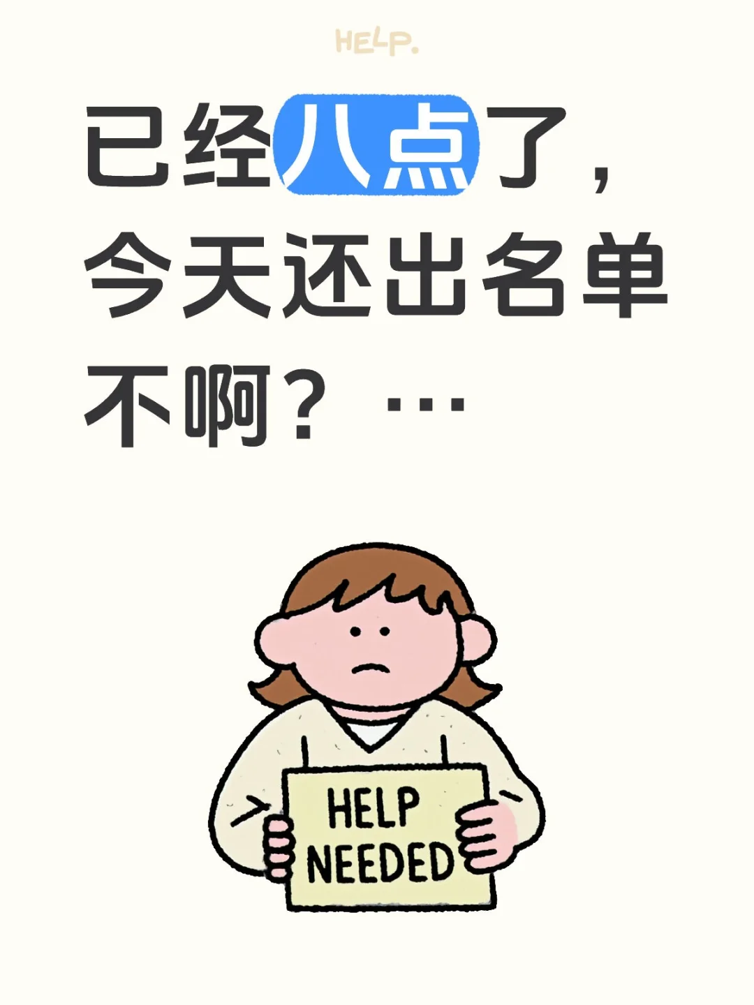 绍兴市直属学校教师招聘报名通过名单