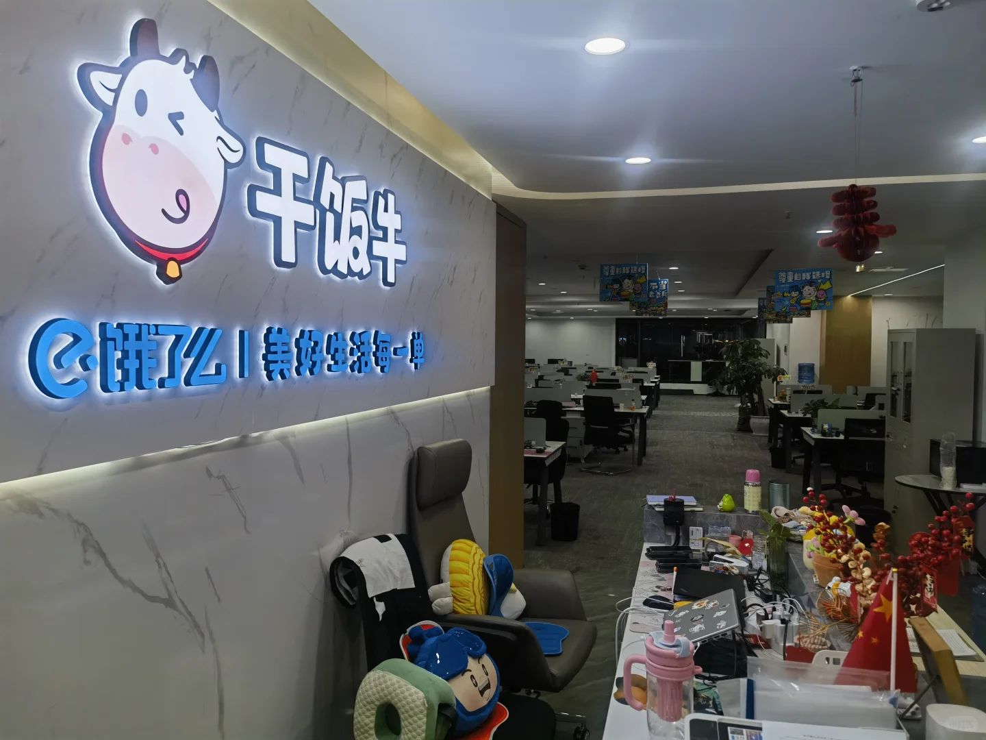 成都找工作的可以看一下吗